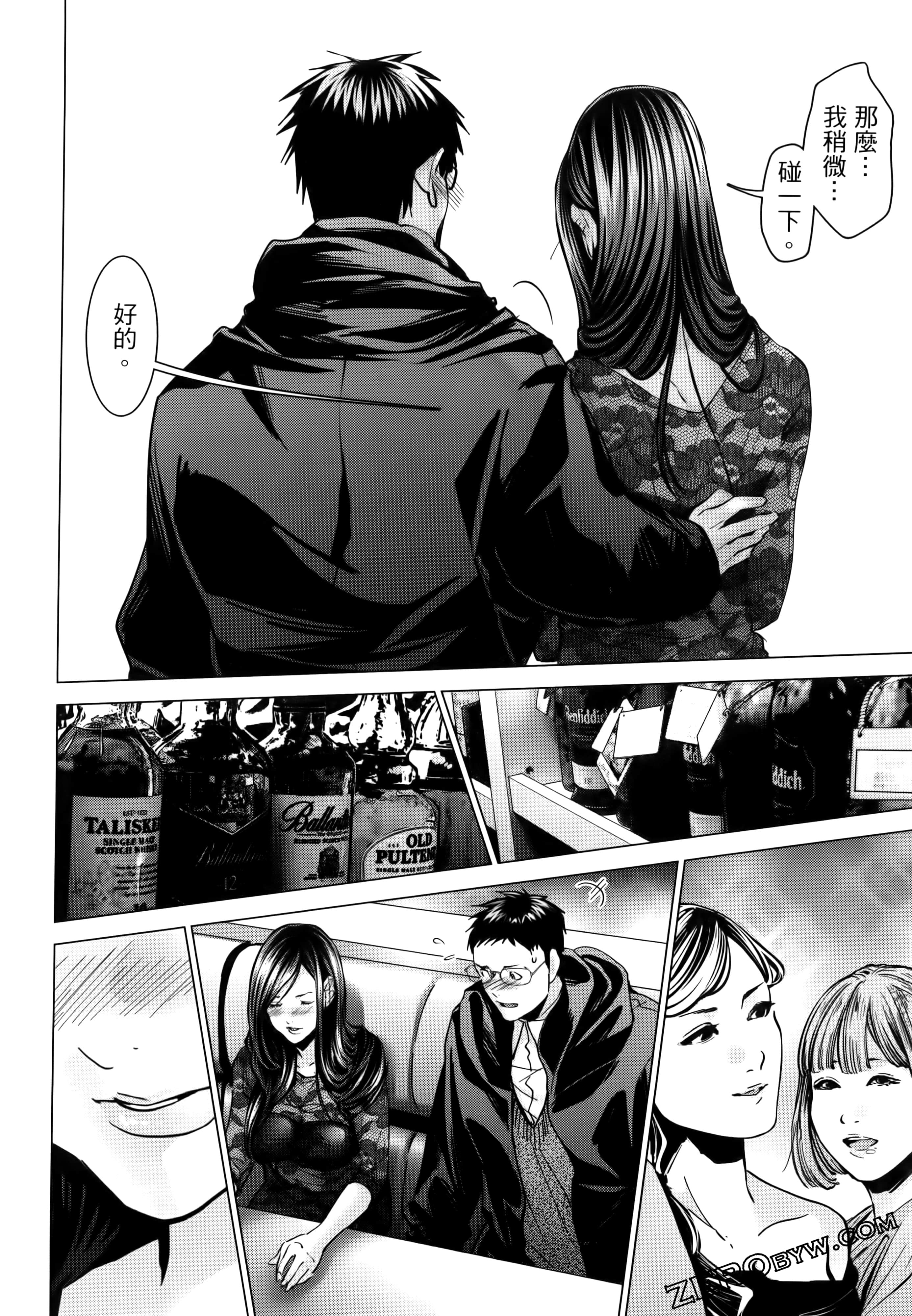 Page 140