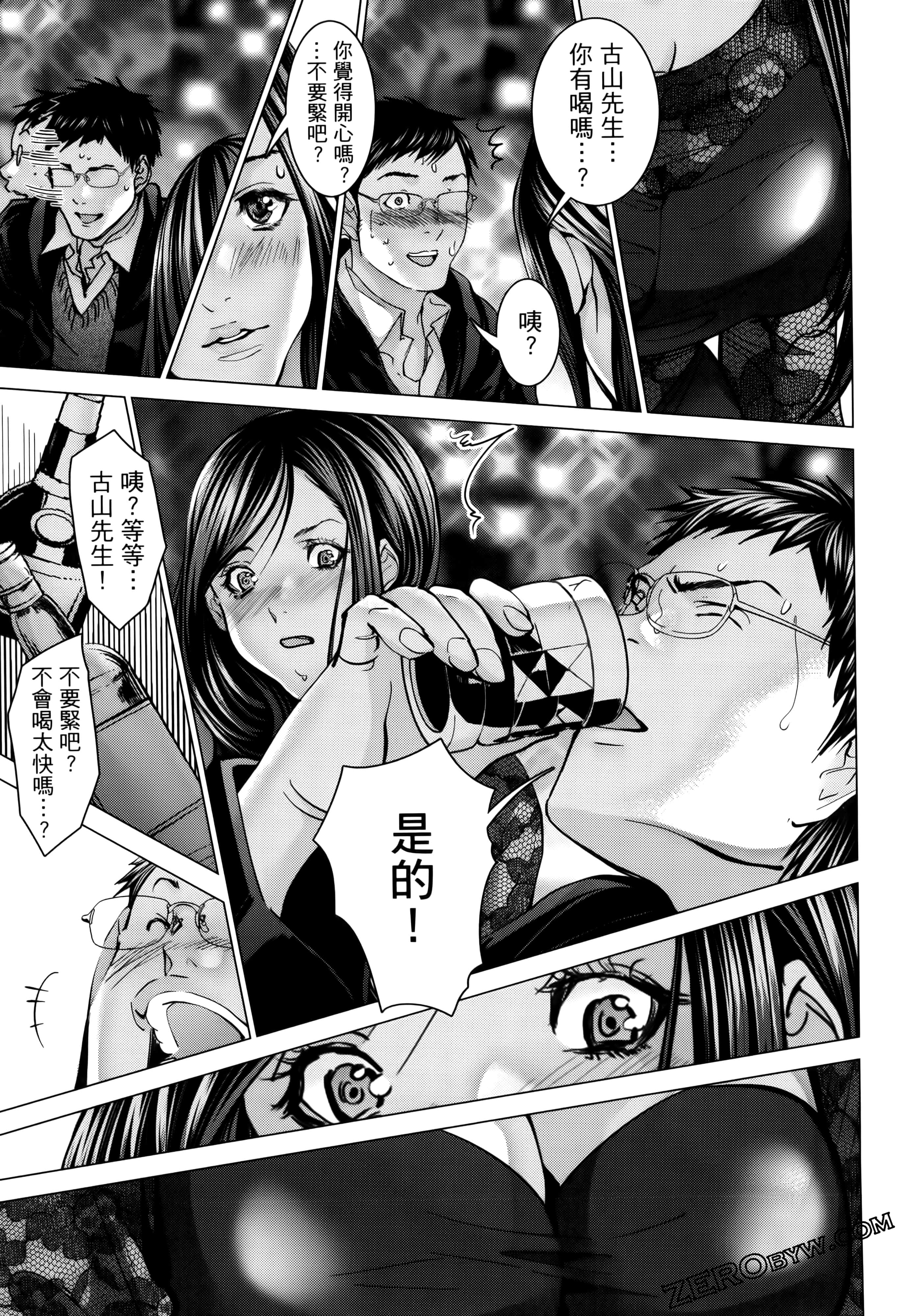 Page 141