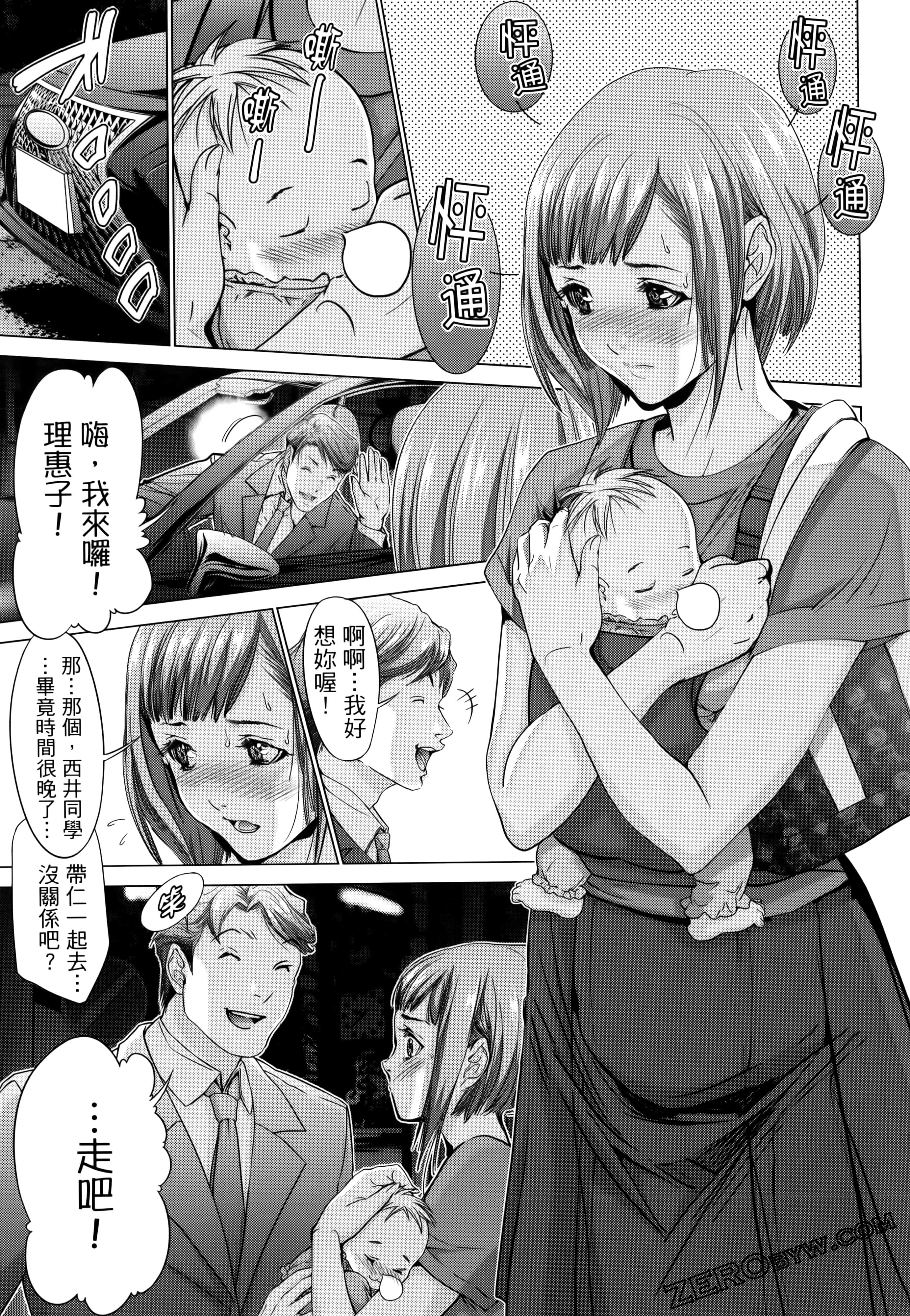 Page 143
