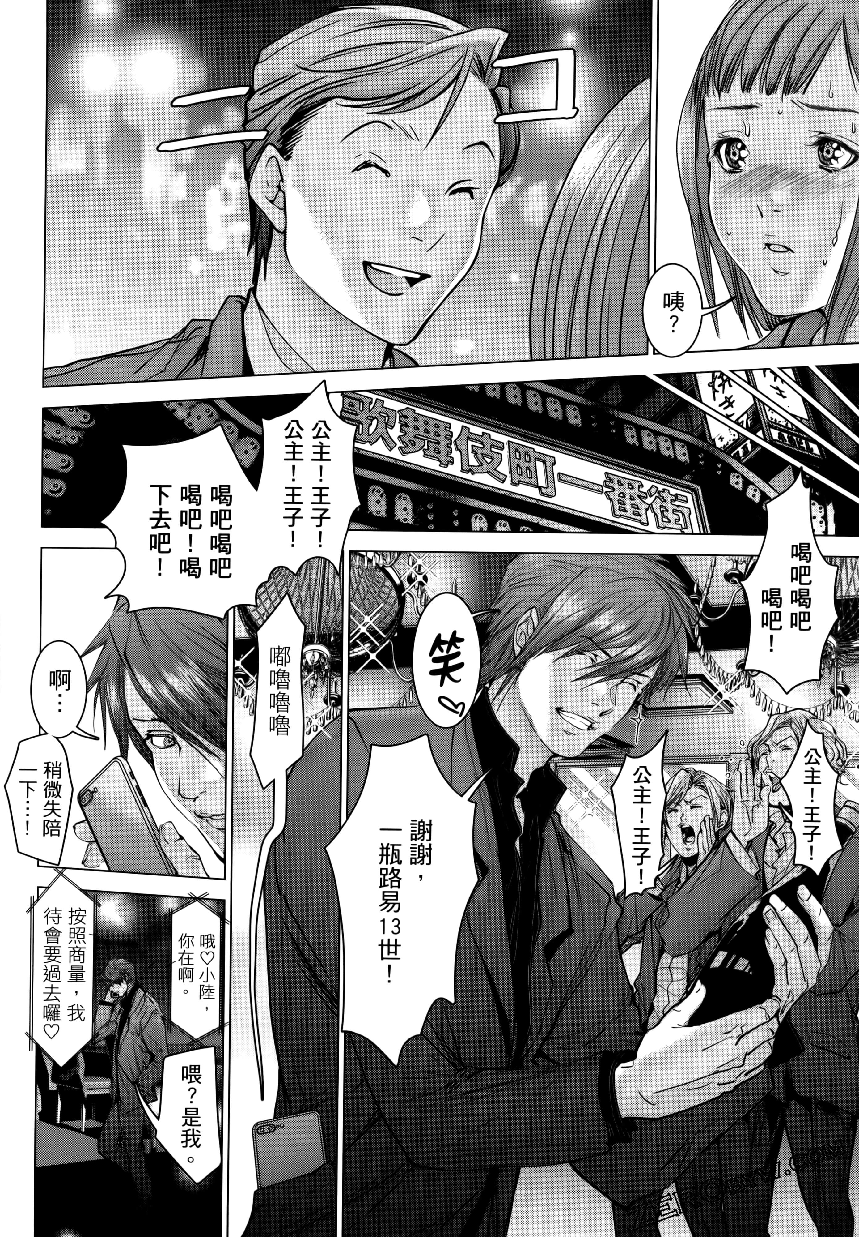 Page 144