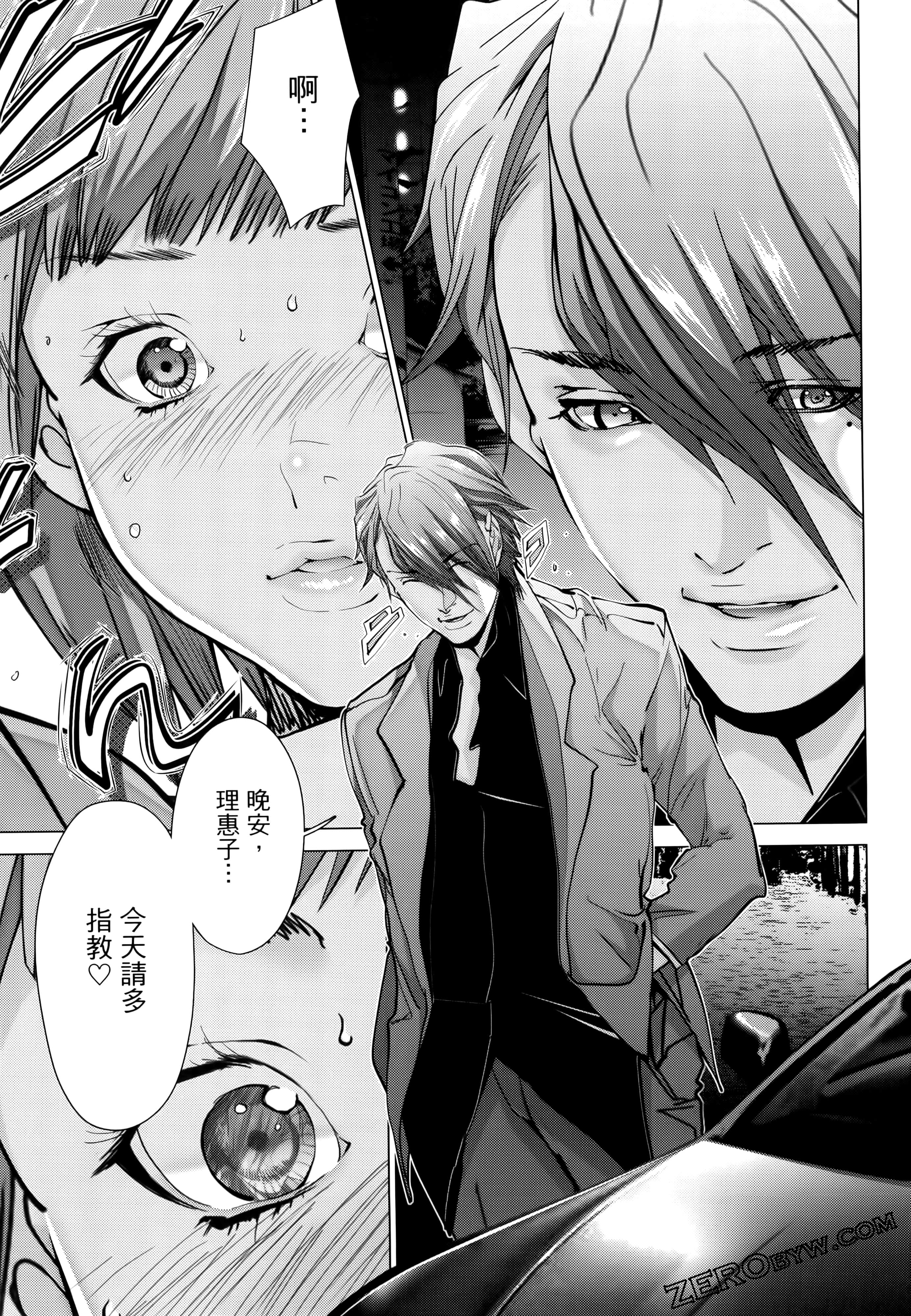 Page 147