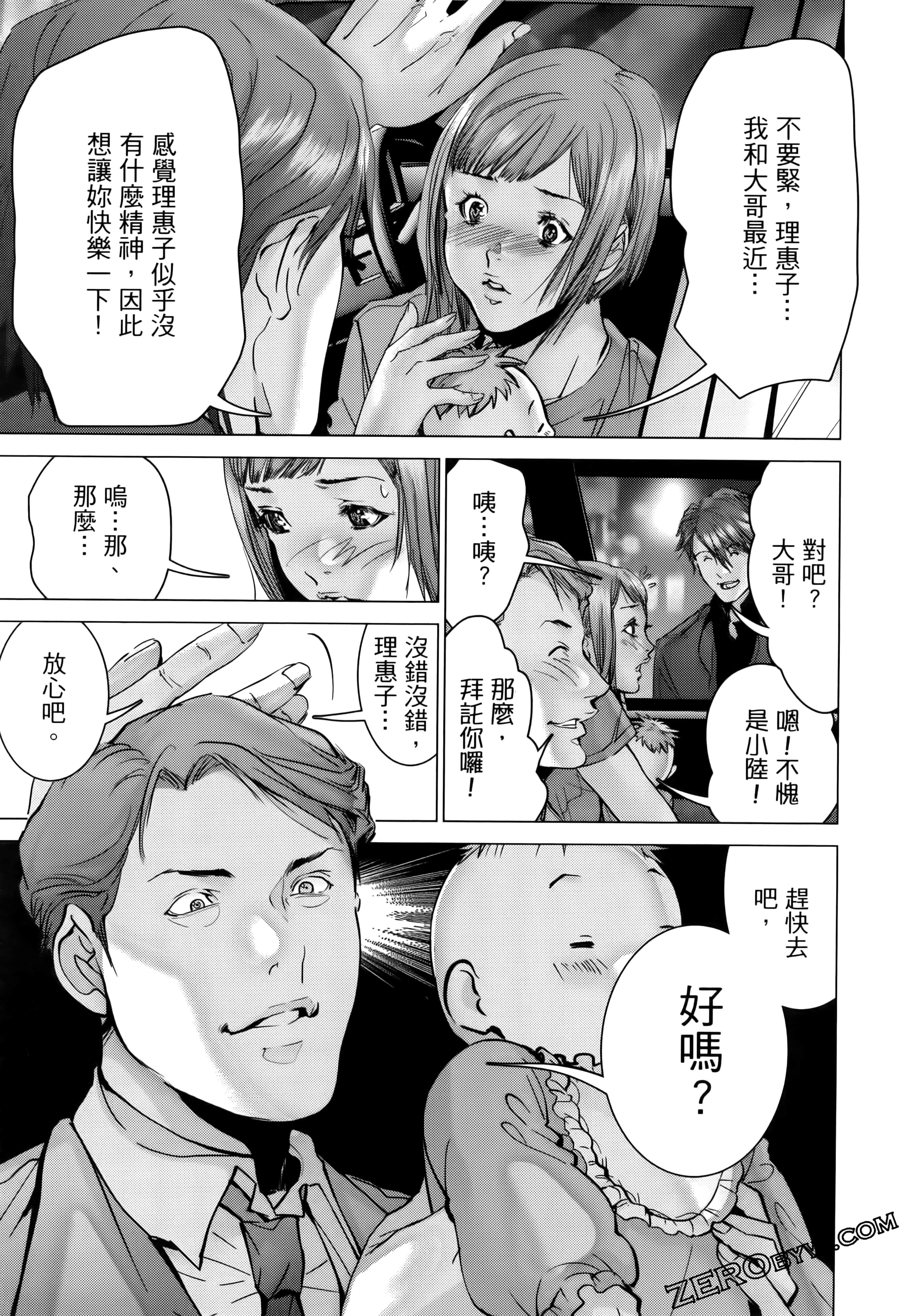 Page 148