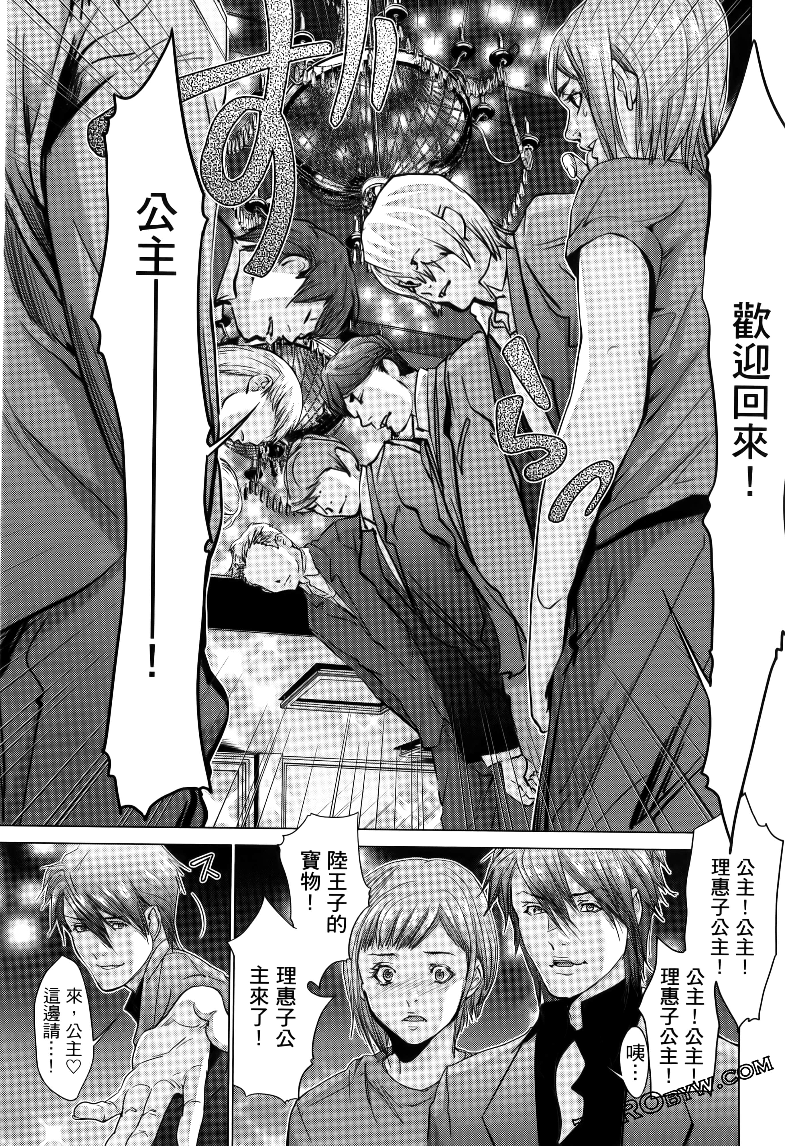 Page 151