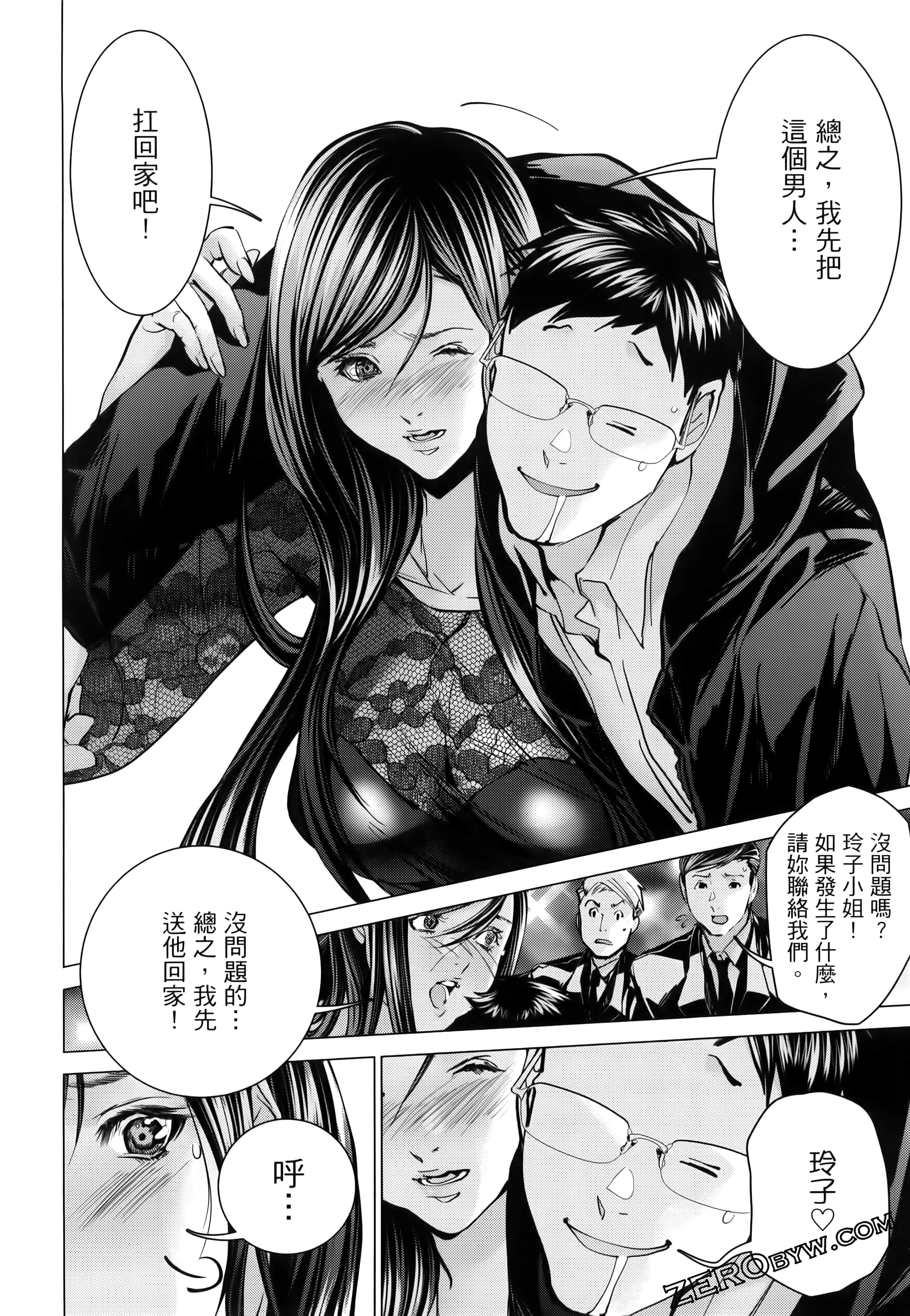 Page 154
