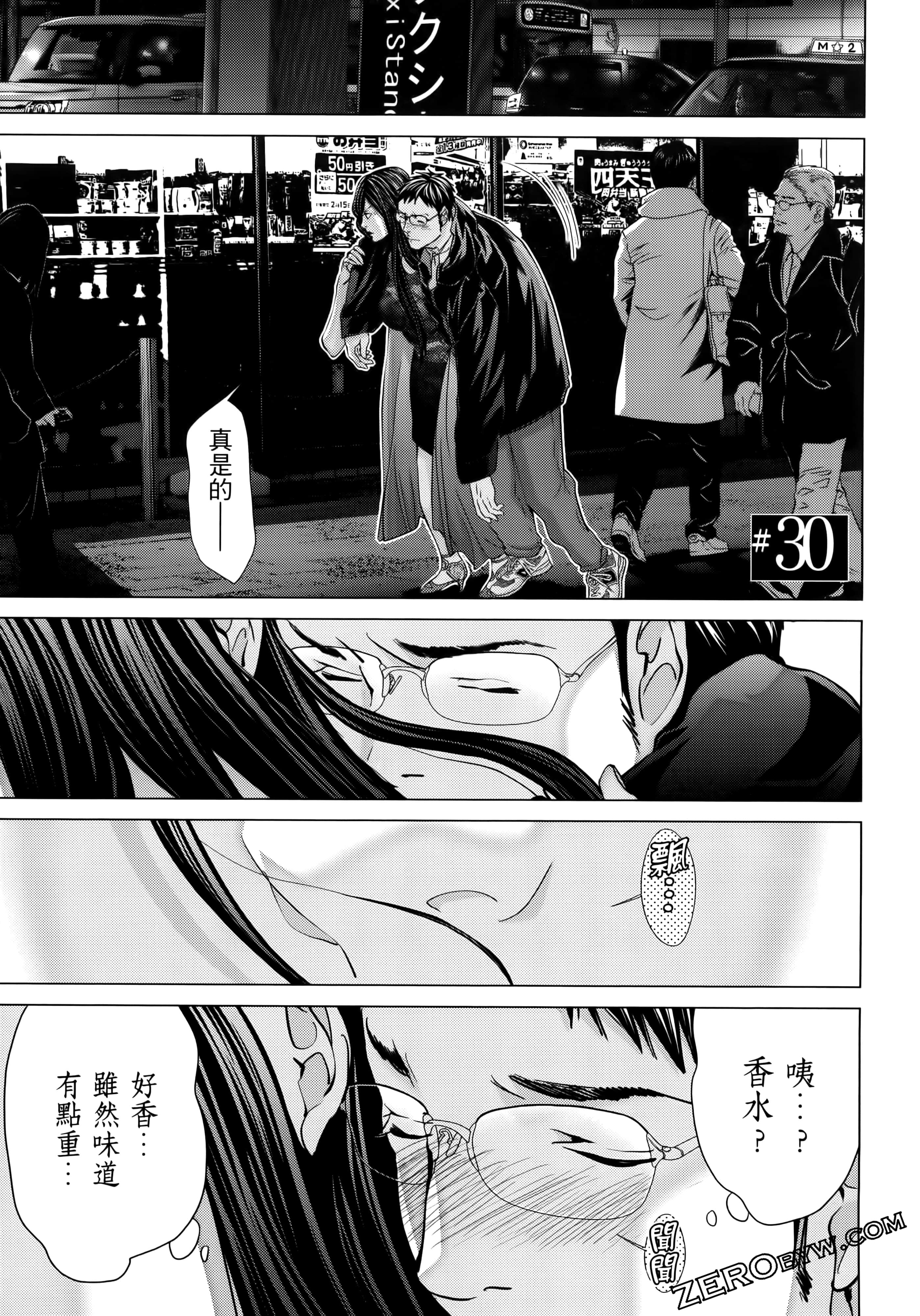 Page 155