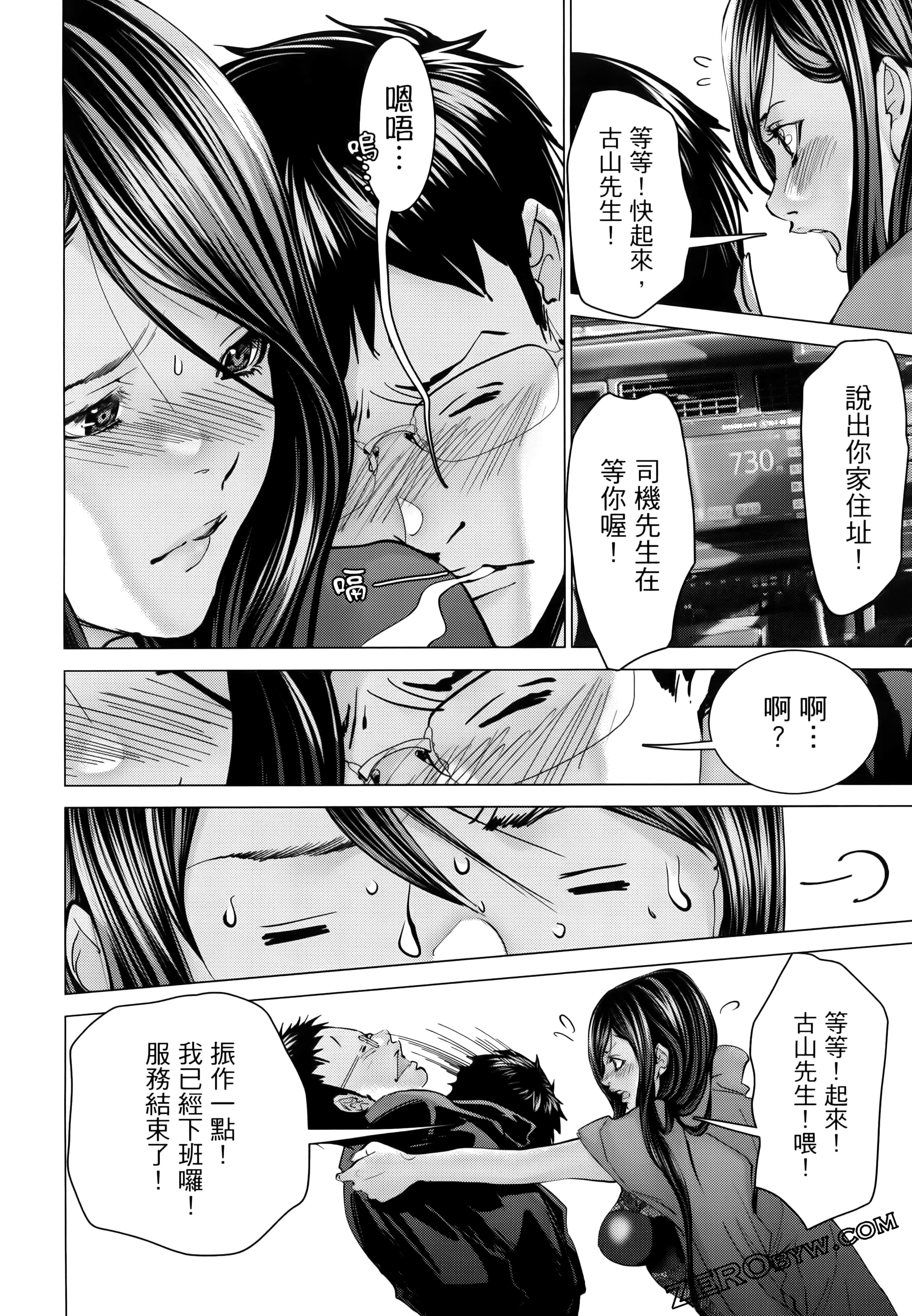 Page 158
