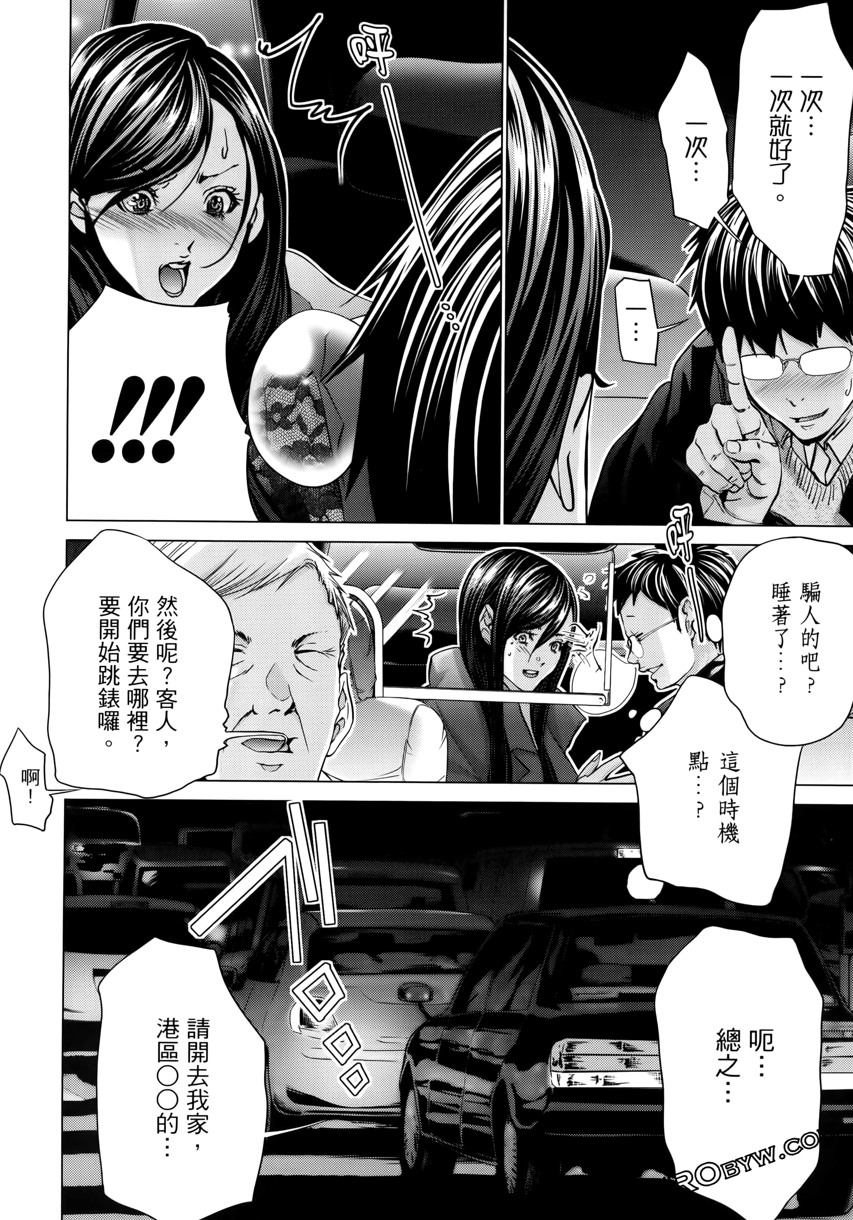 Page 162
