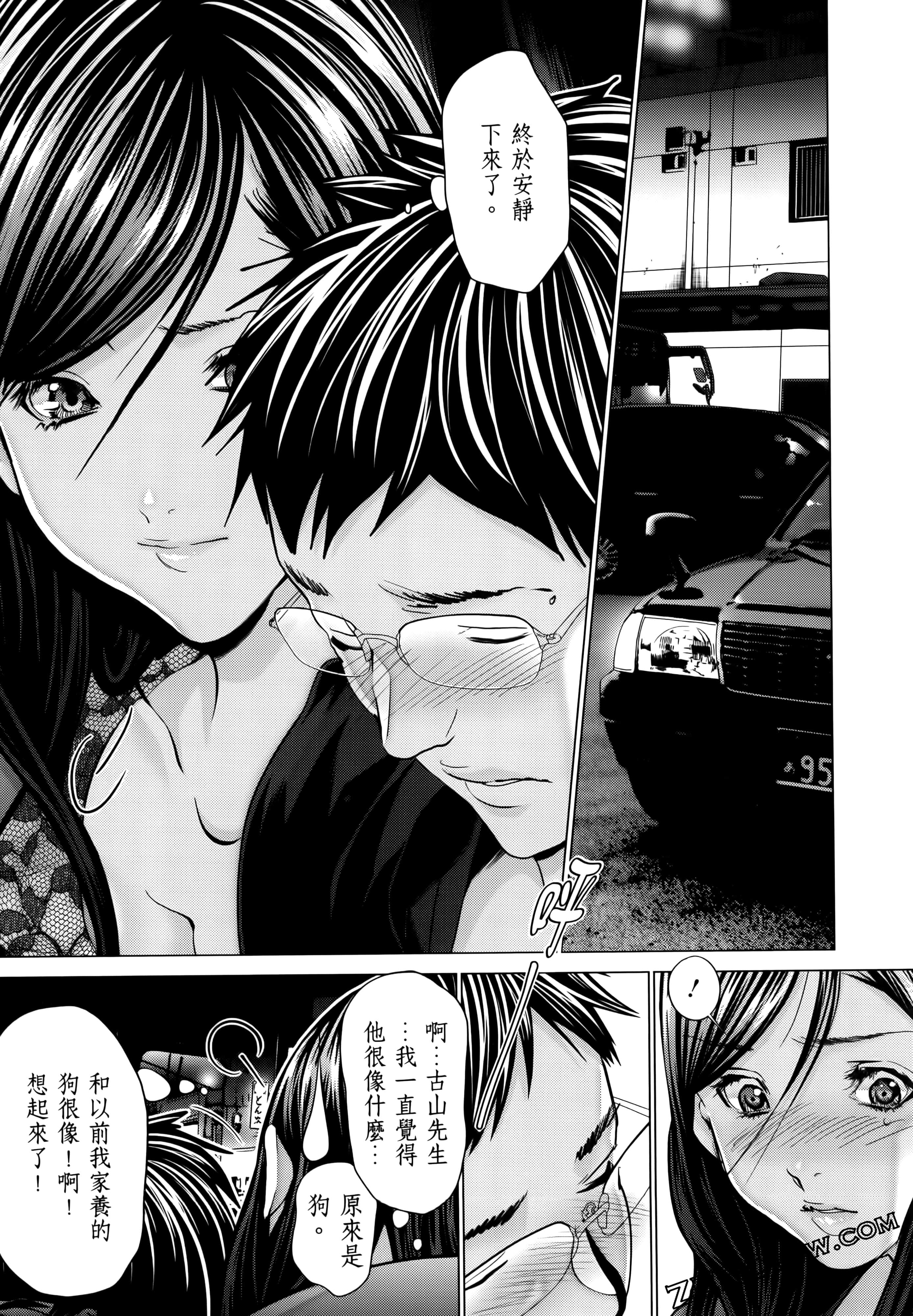 Page 163