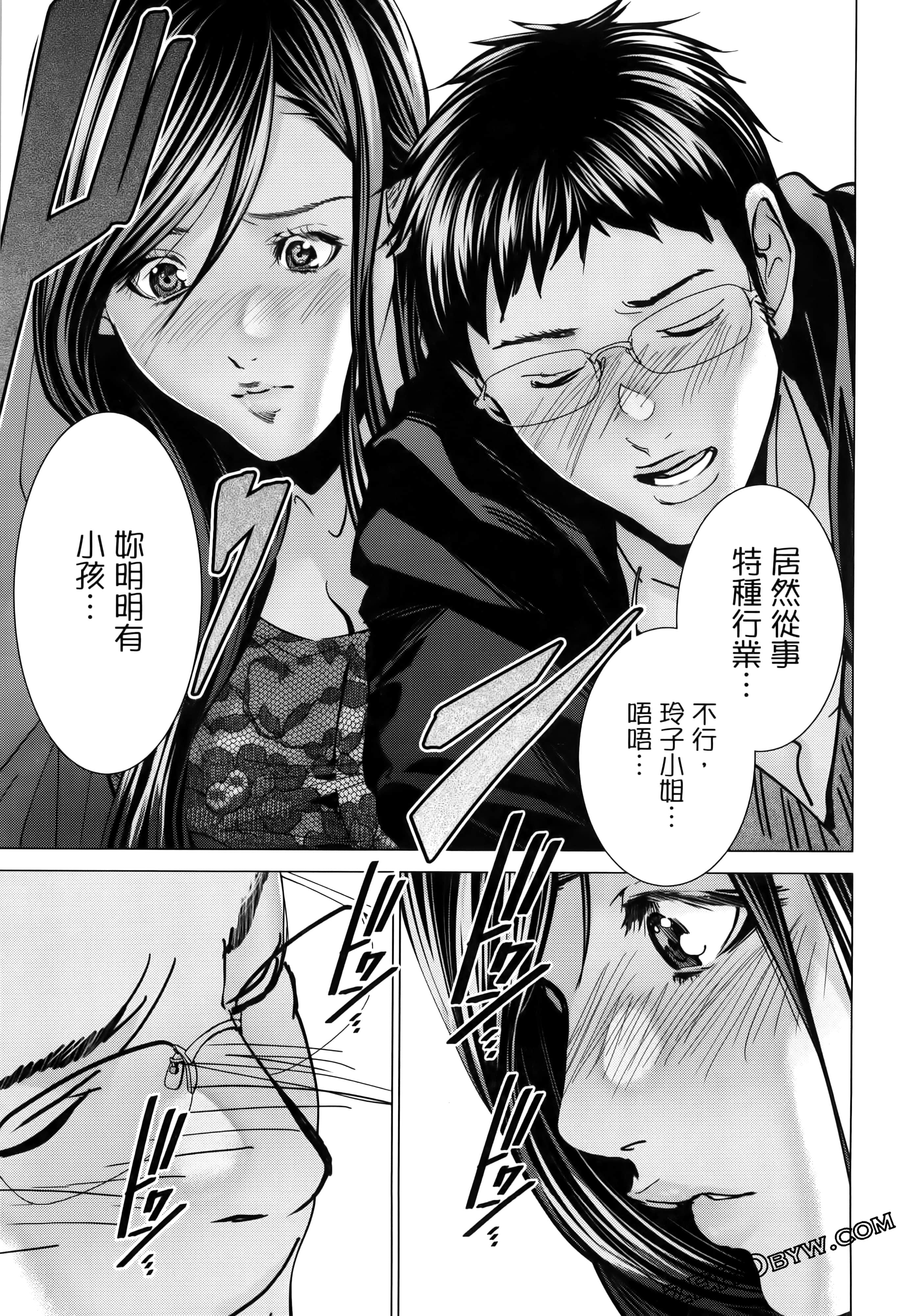 Page 165