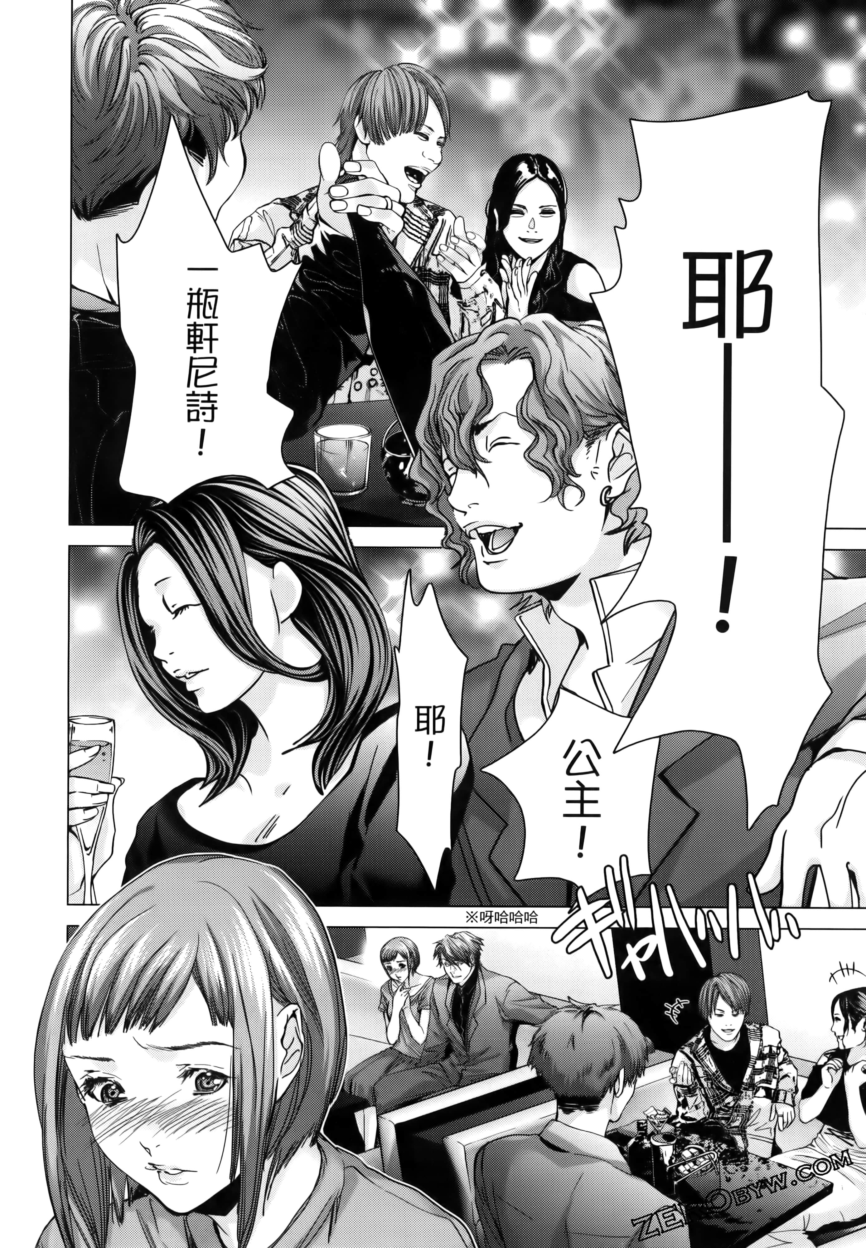 Page 168