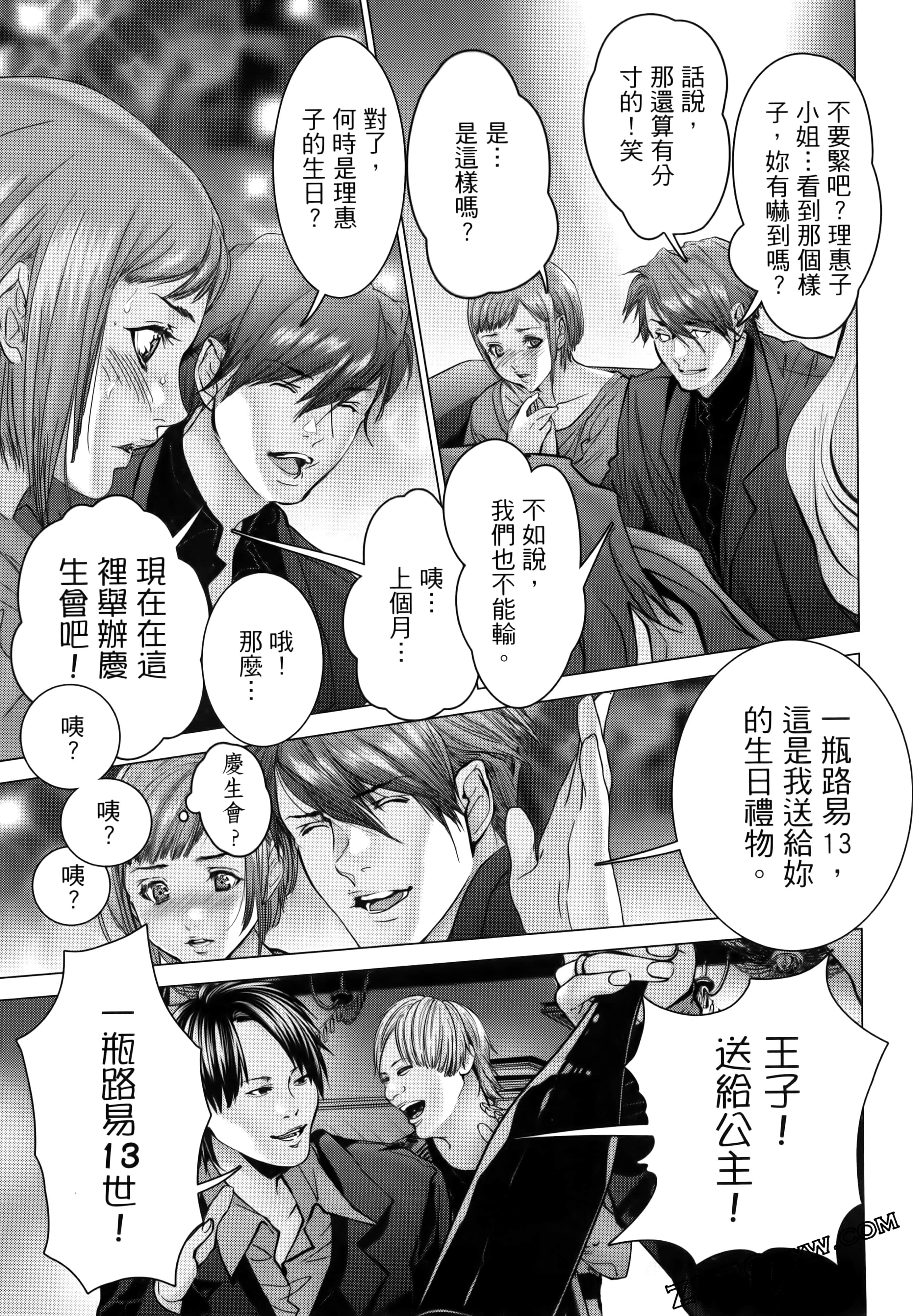 Page 169