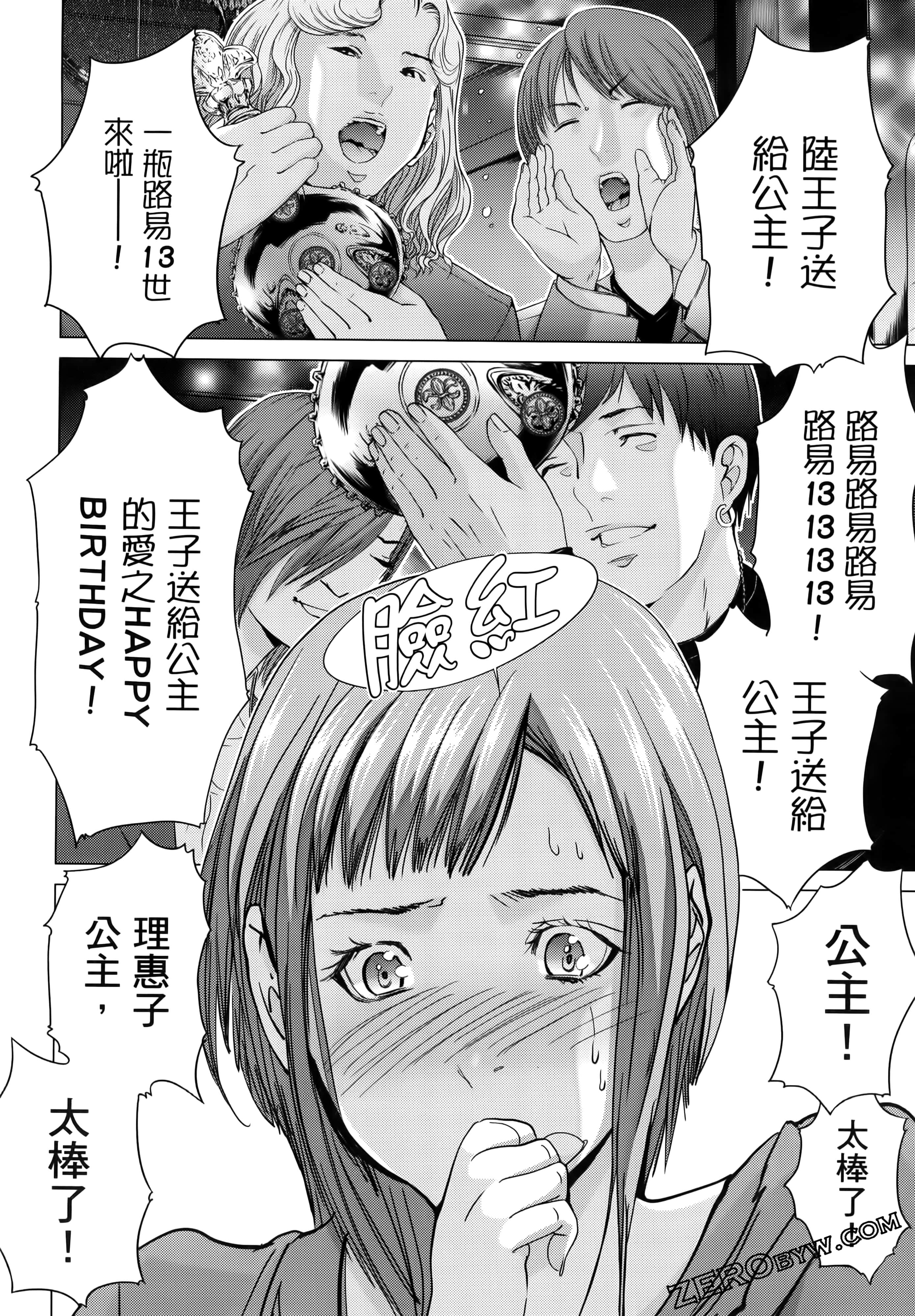 Page 170