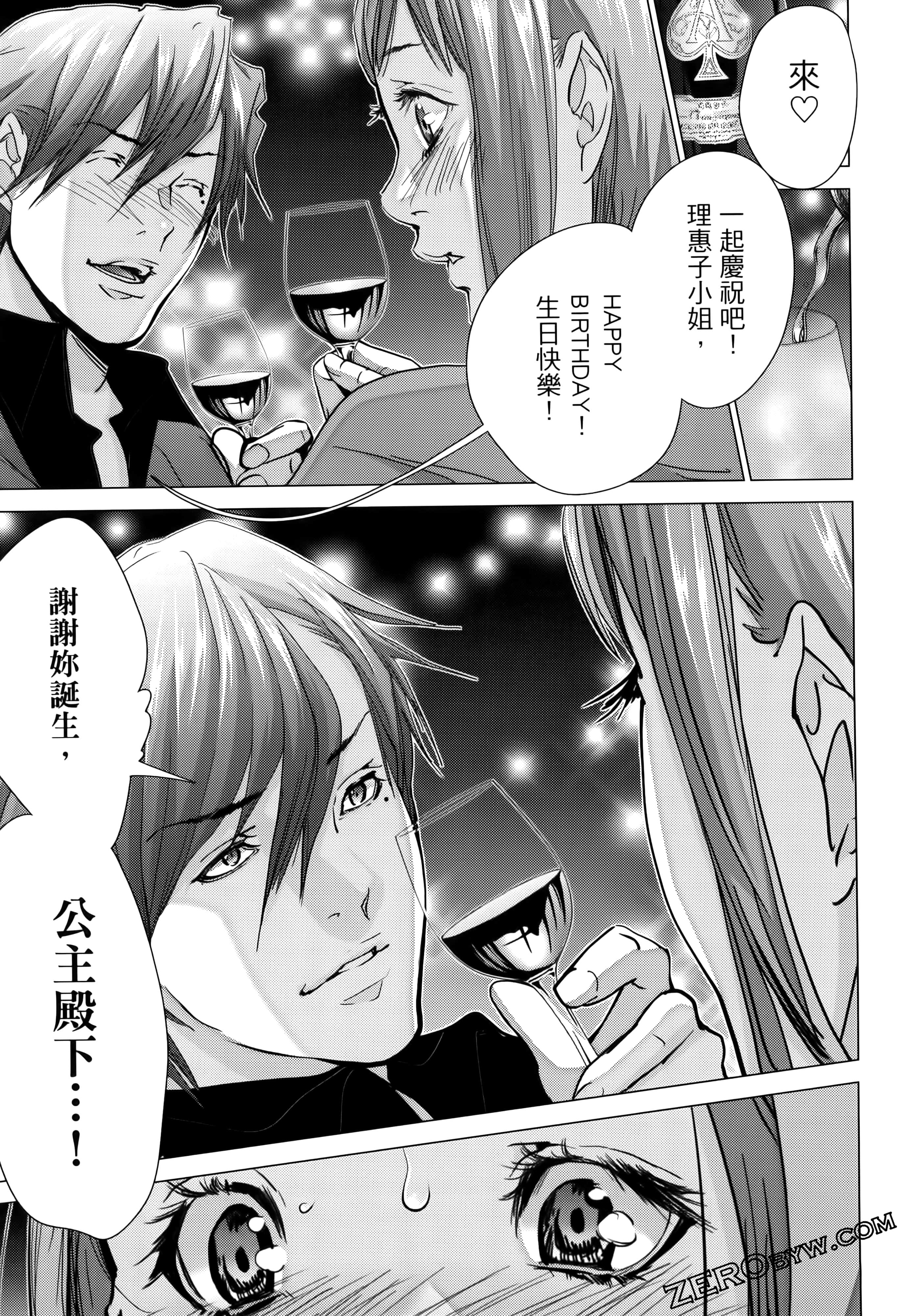 Page 171