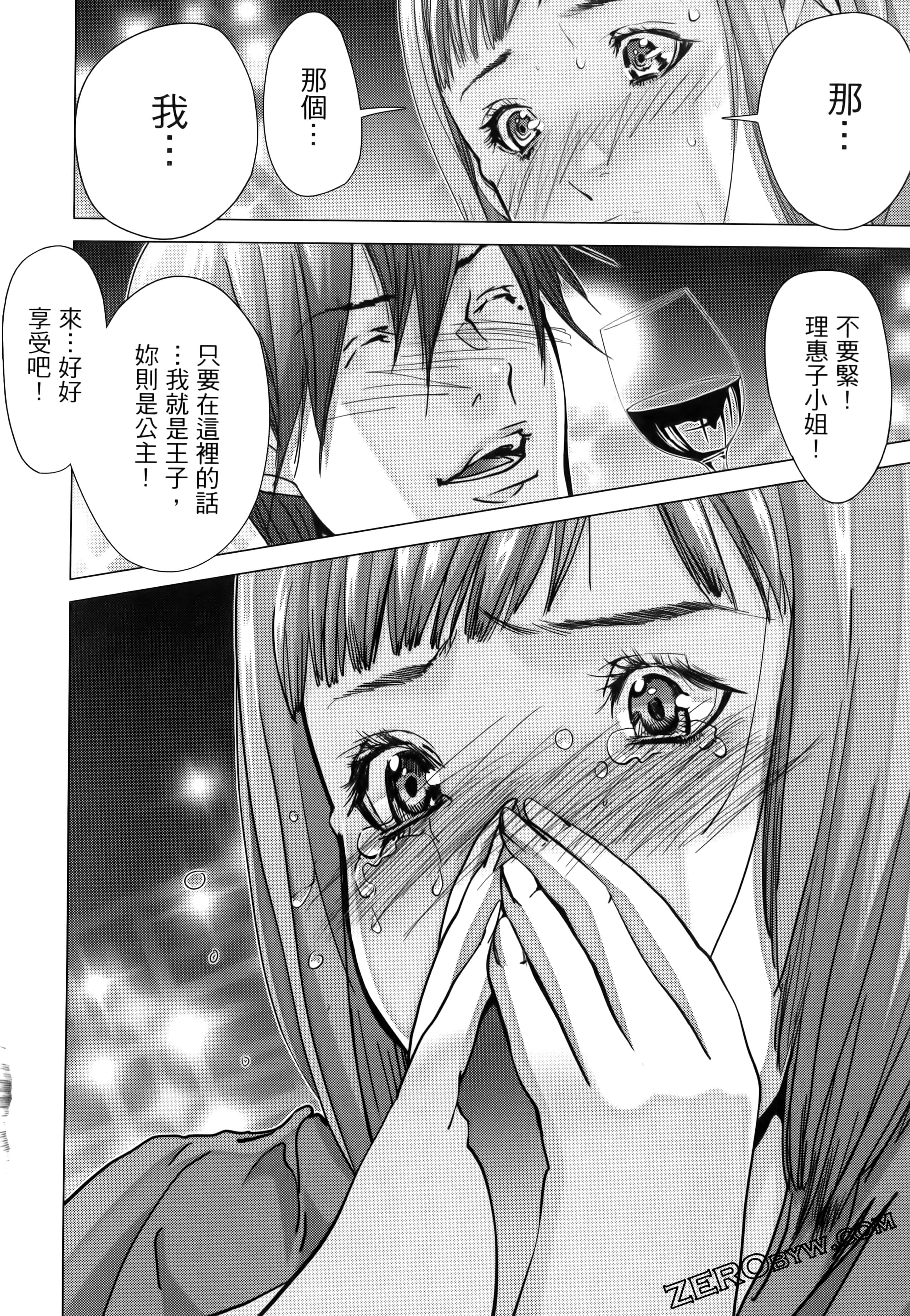 Page 172