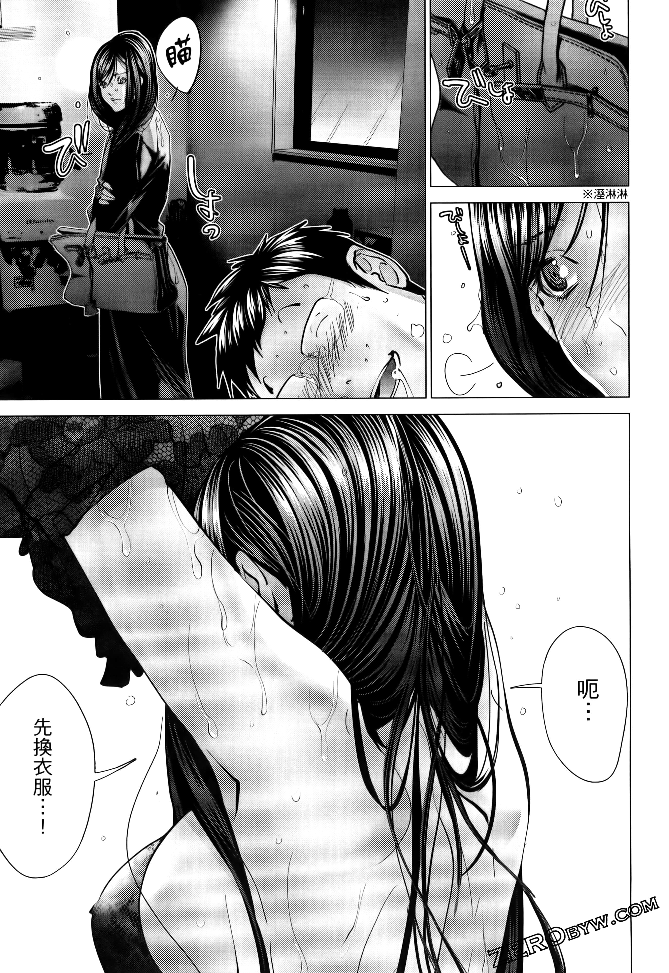 Page 177