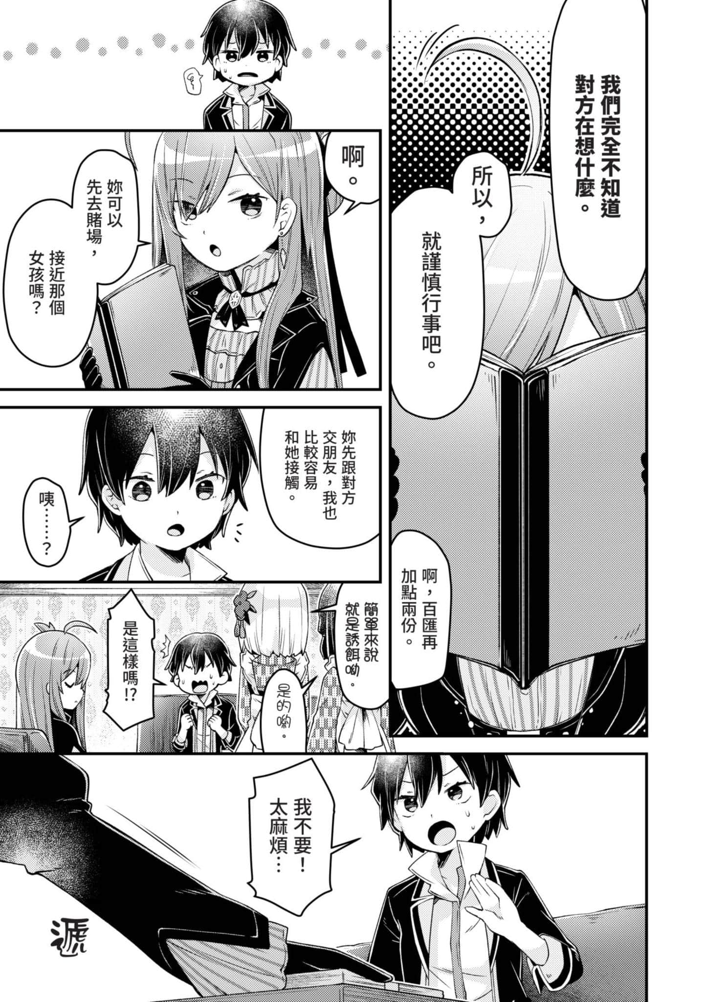 Page 94