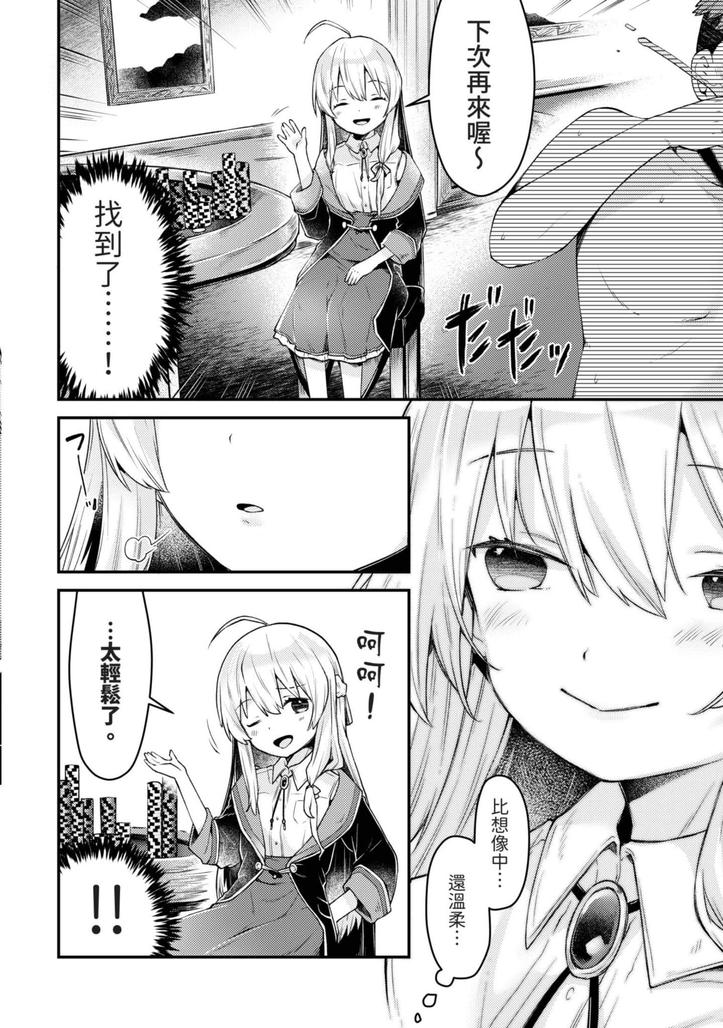 Page 99