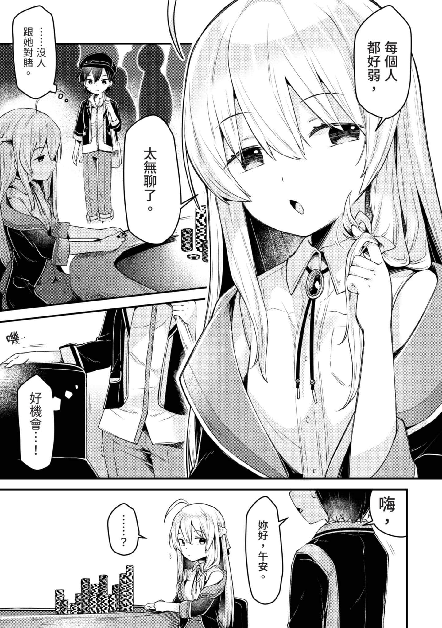 Page 100