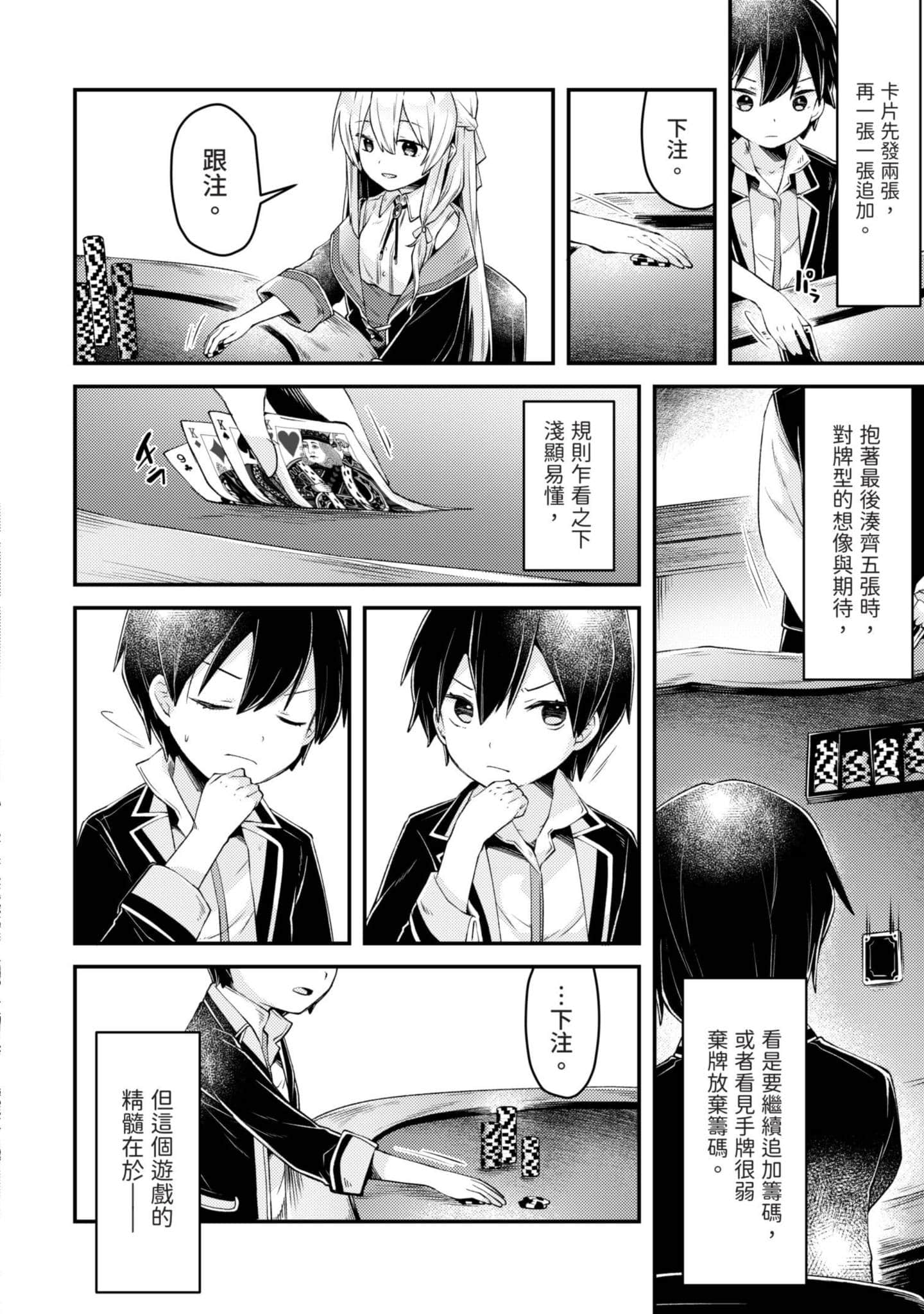Page 105
