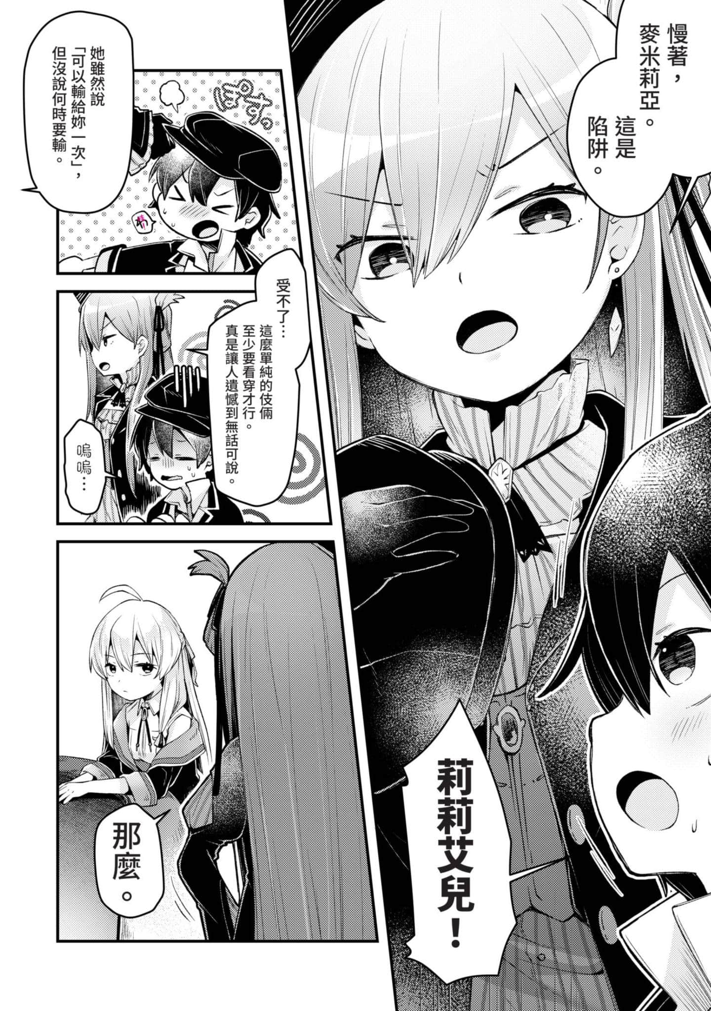 Page 113