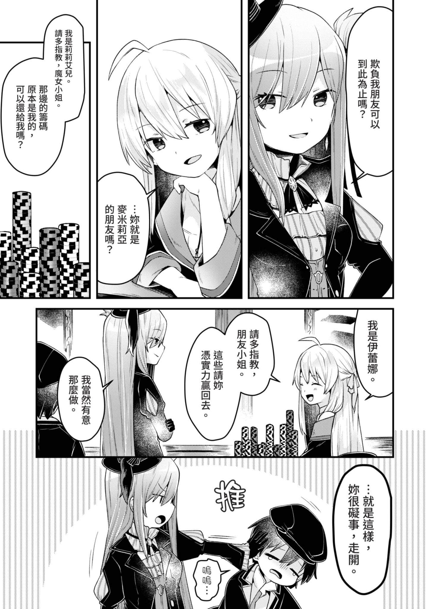 Page 114