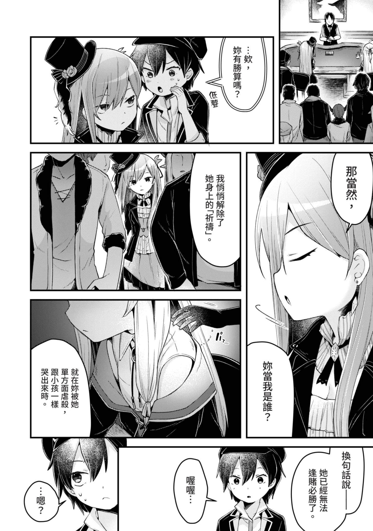 Page 115