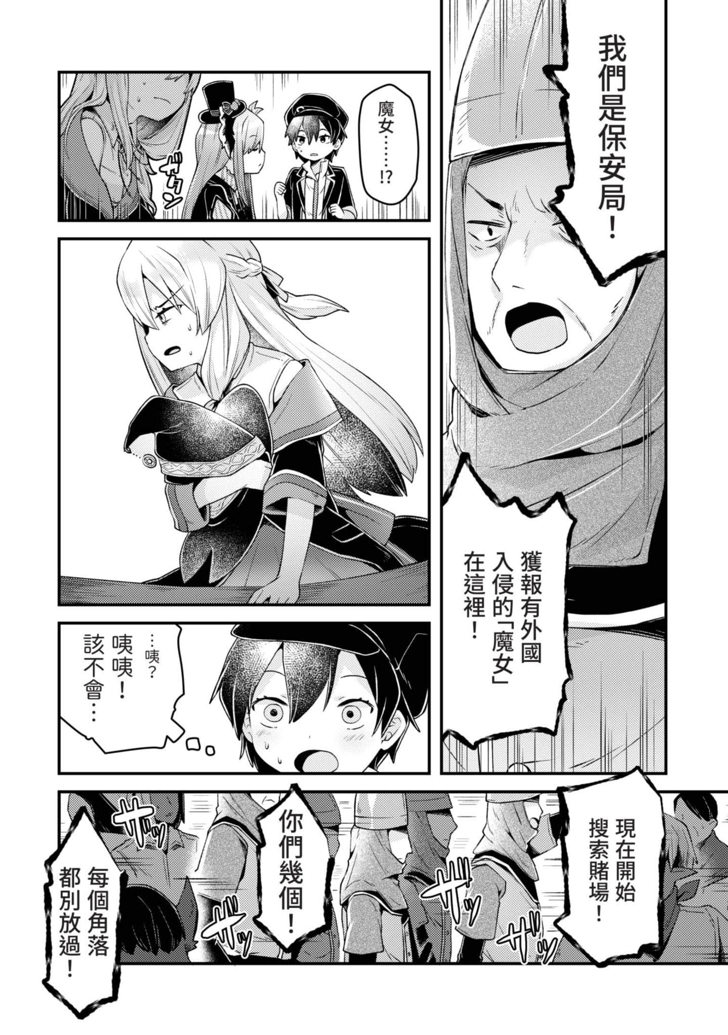 Page 129