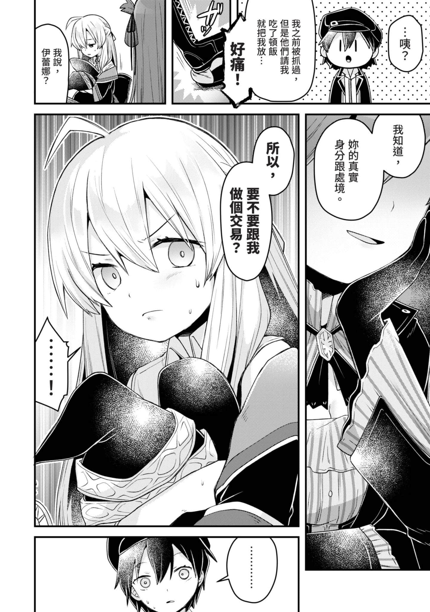 Page 131