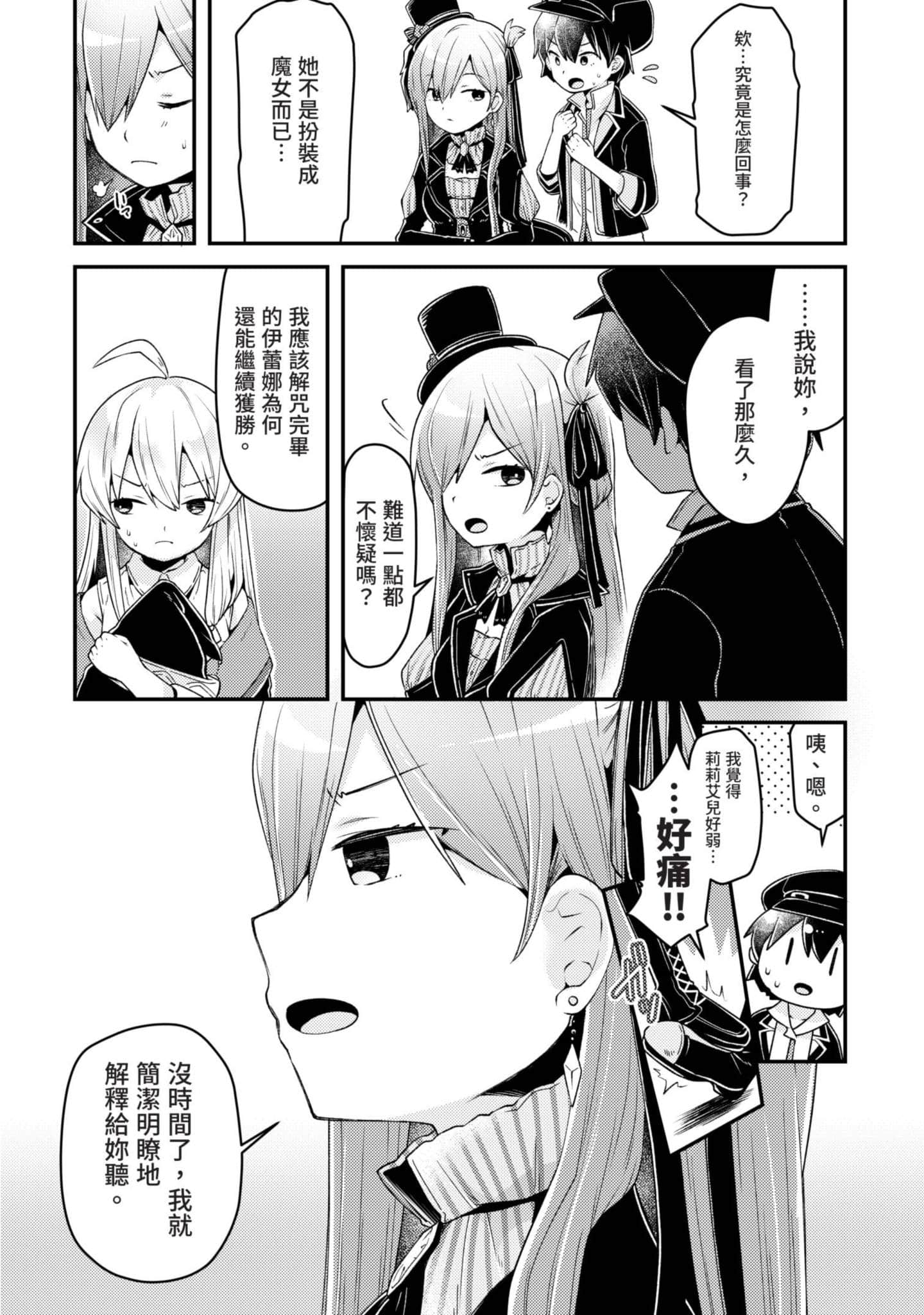 Page 135