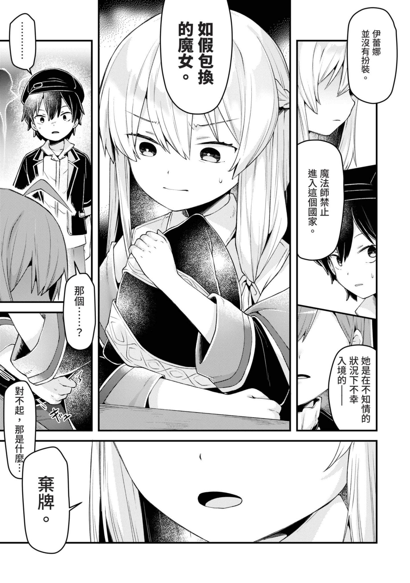 Page 136