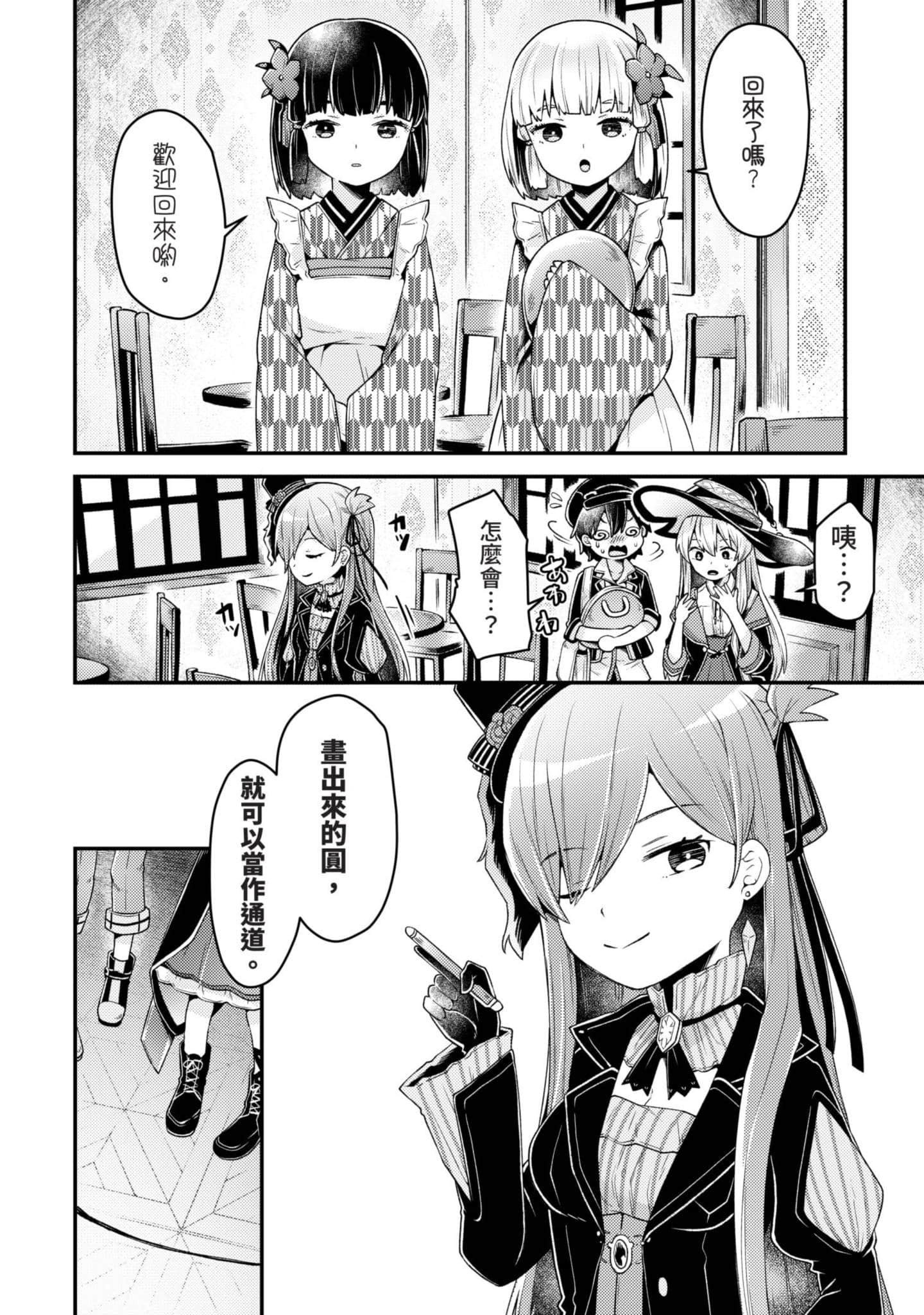 Page 141