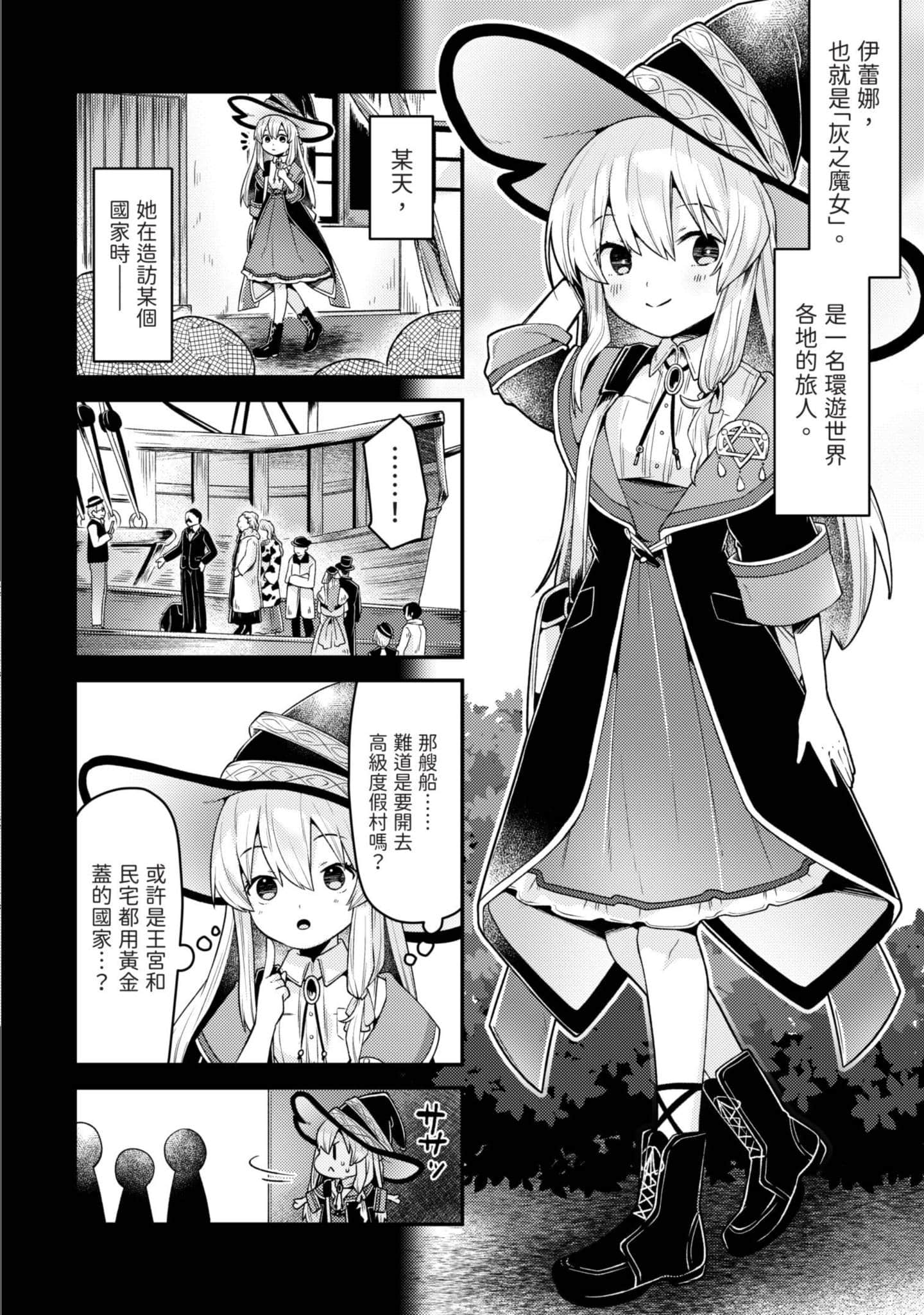 Page 143