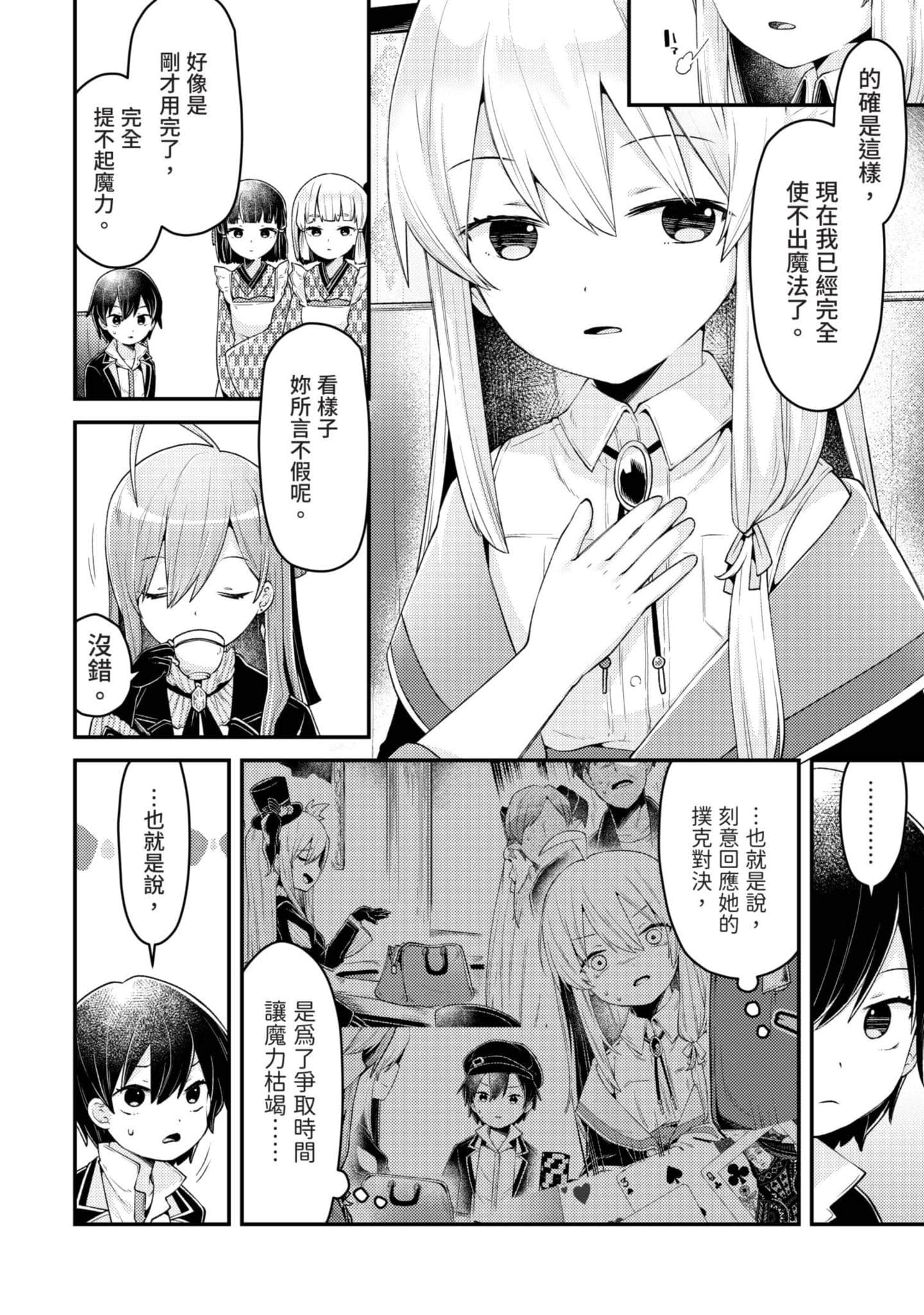 Page 163