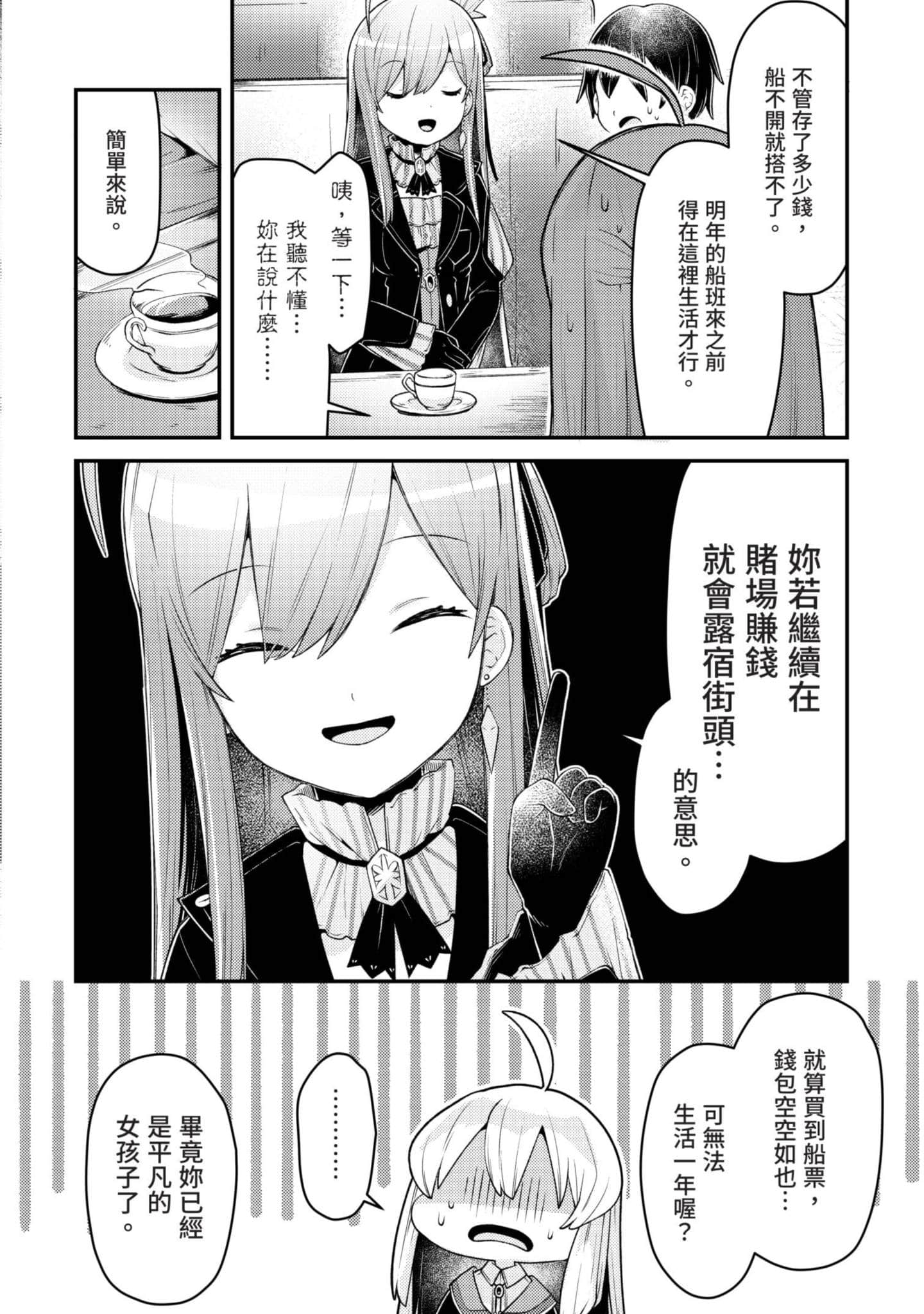 Page 167