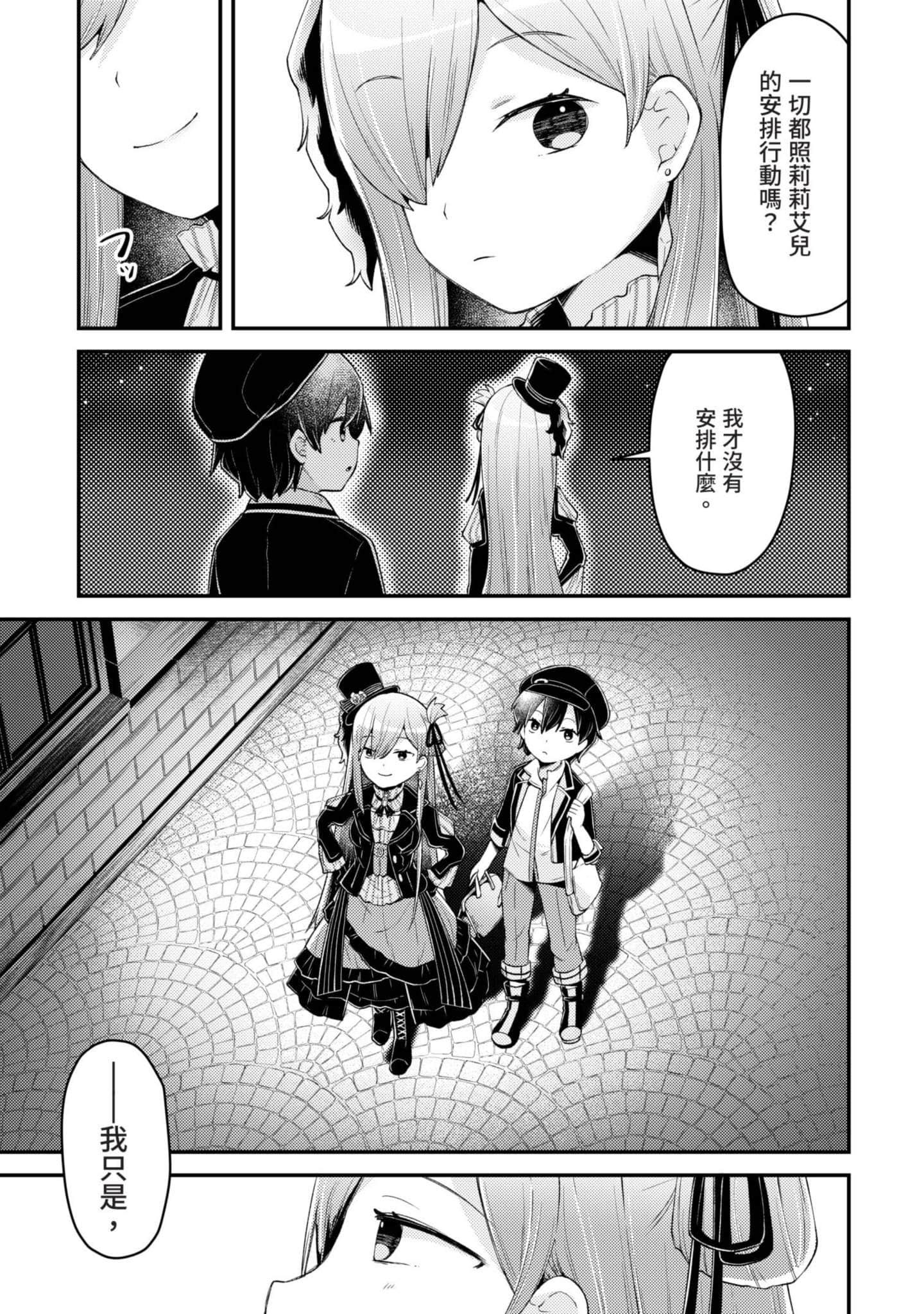 Page 174