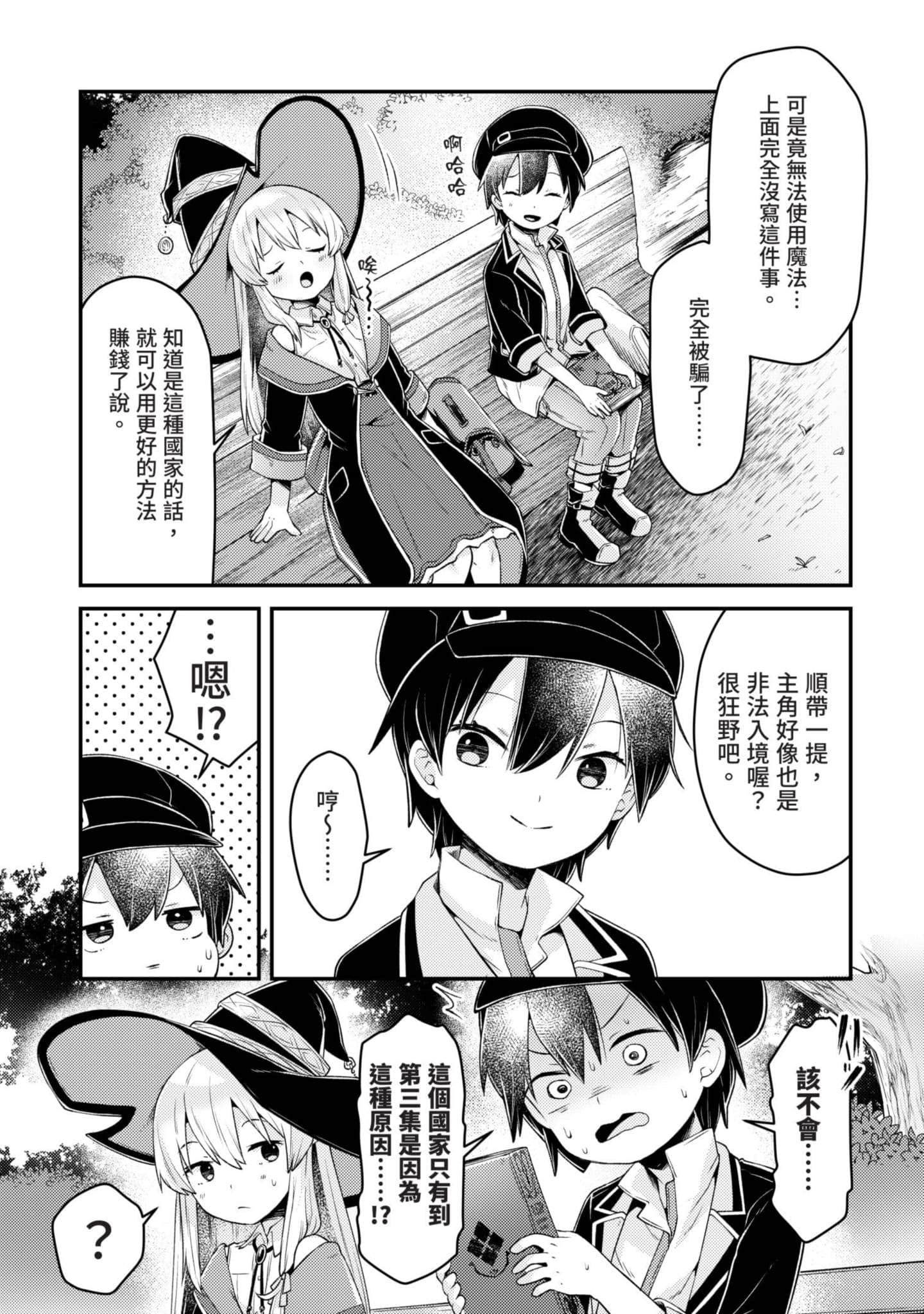 Page 182