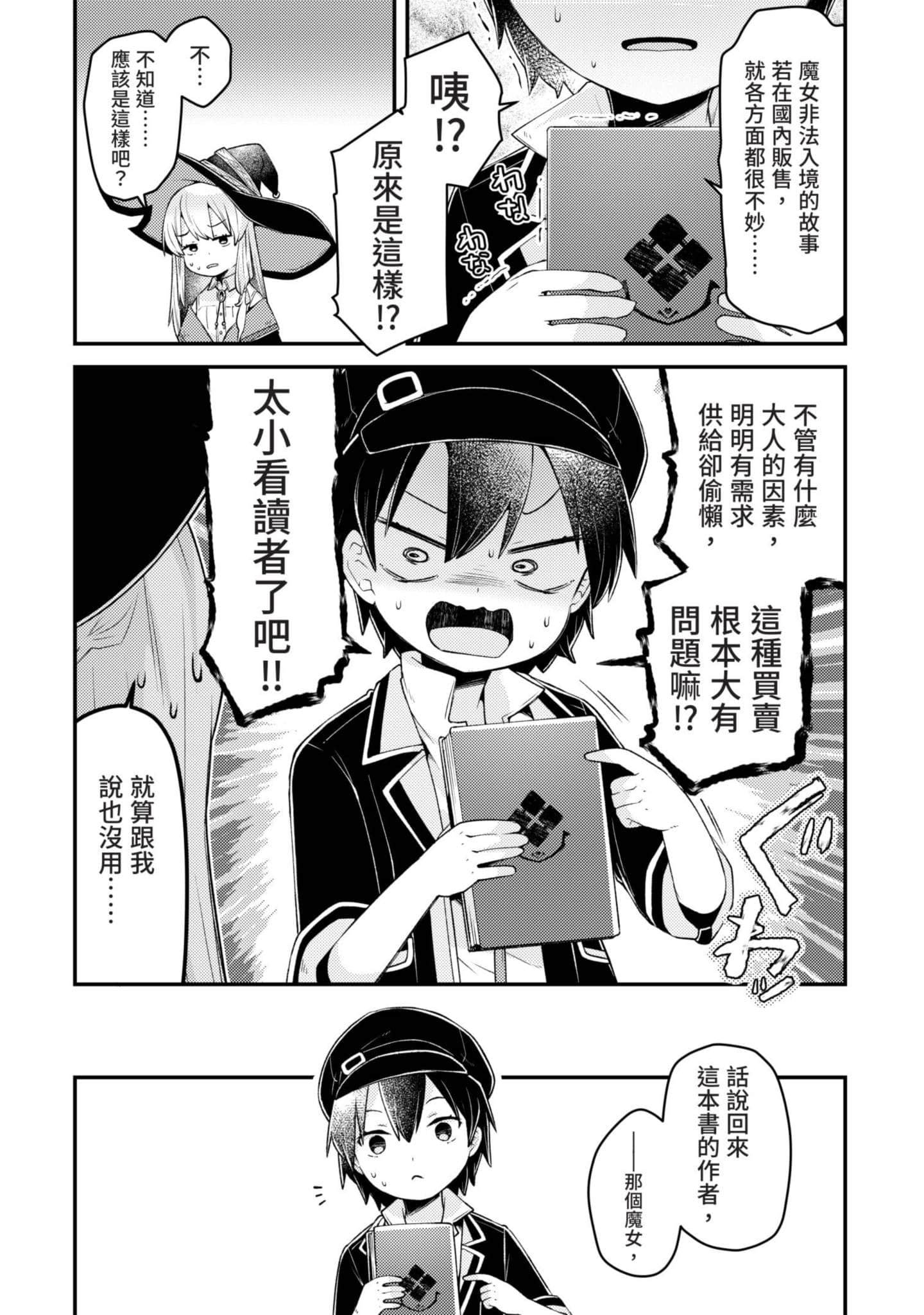 Page 183