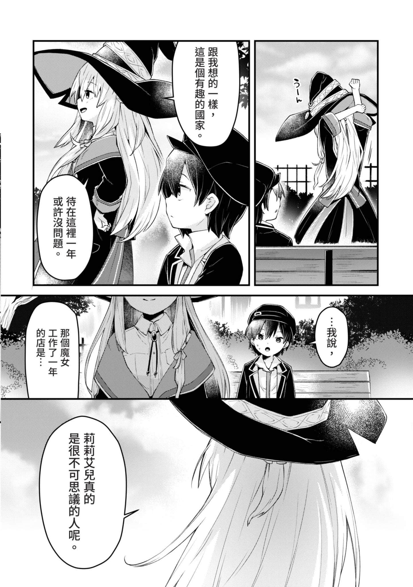 Page 185