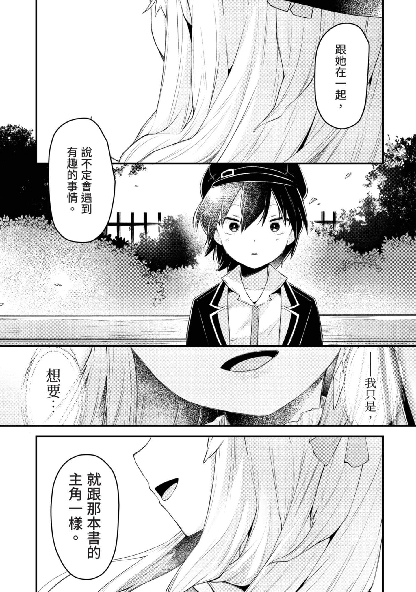 Page 186