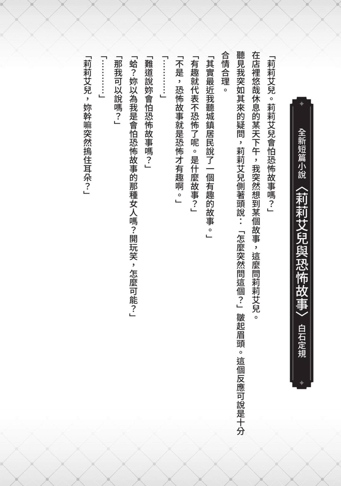 Page 188
