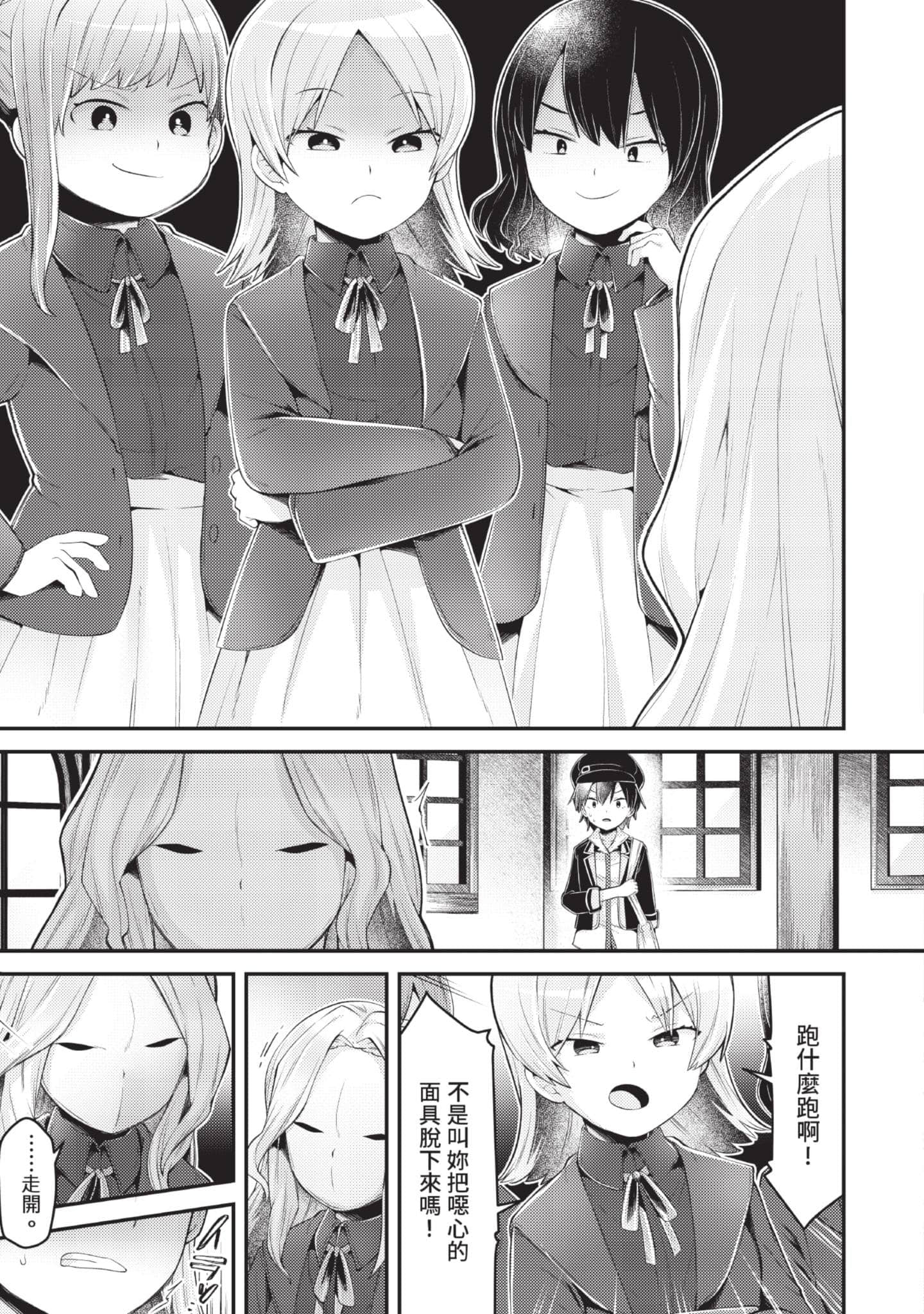 Page 82