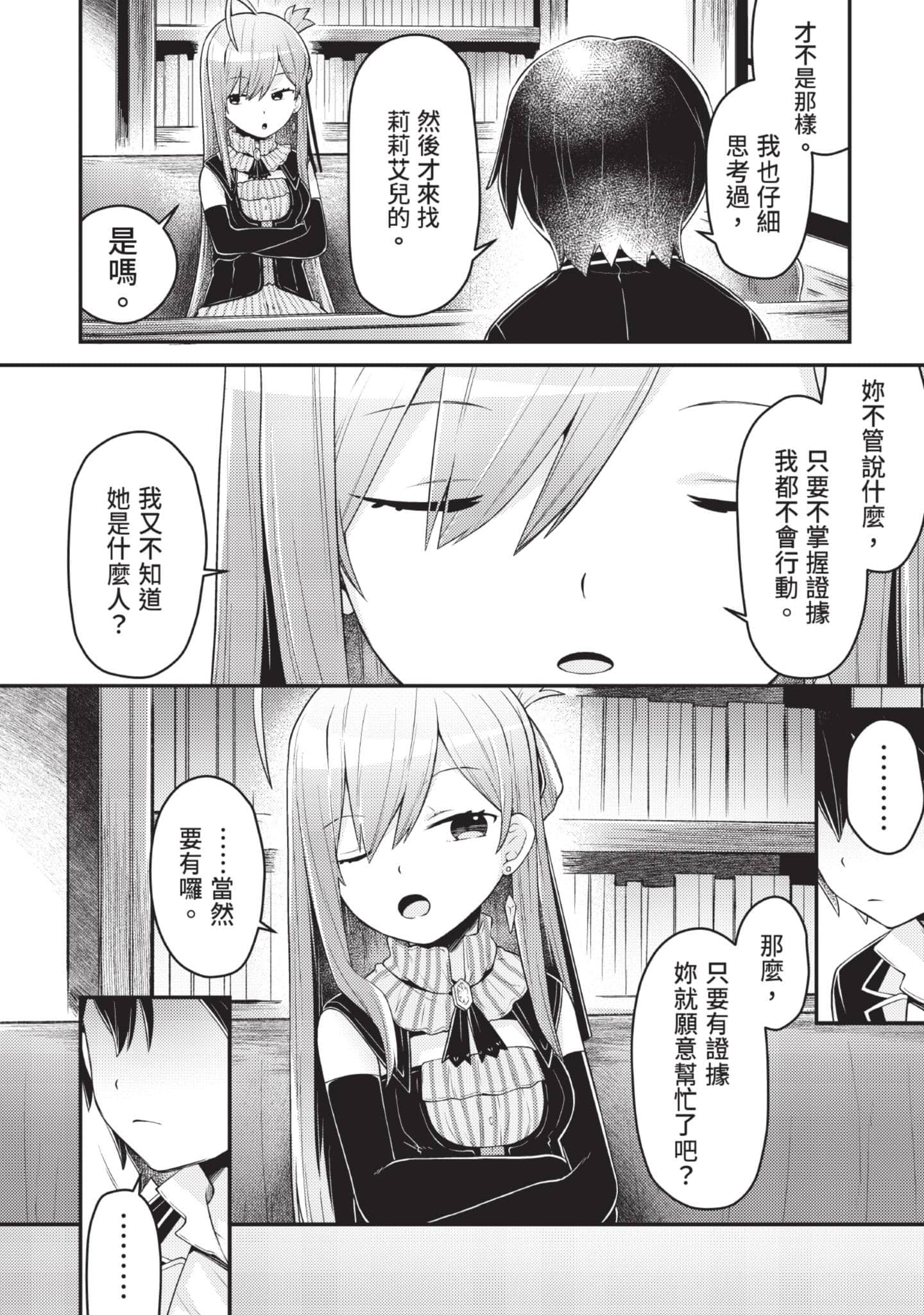Page 103