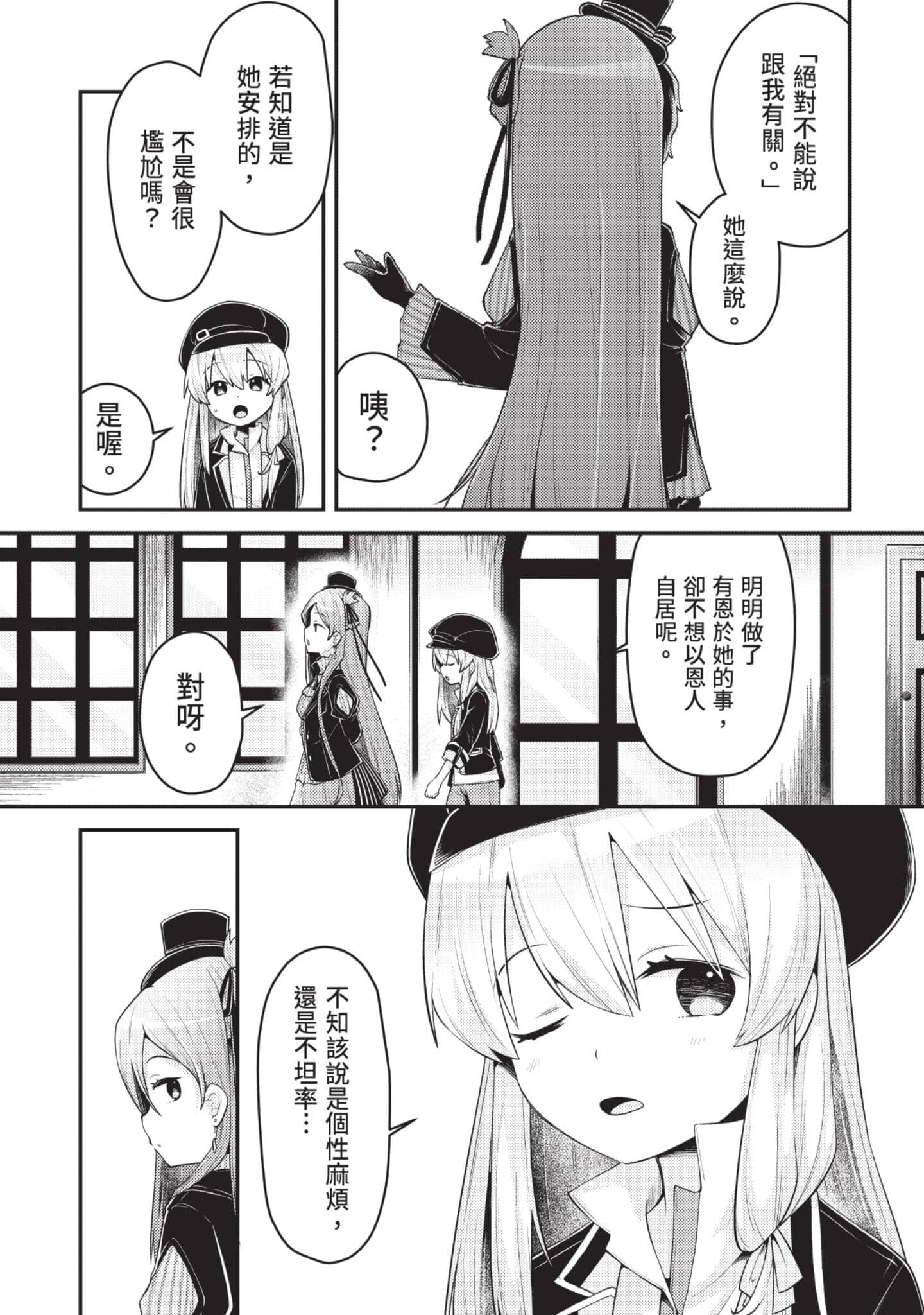 Page 133