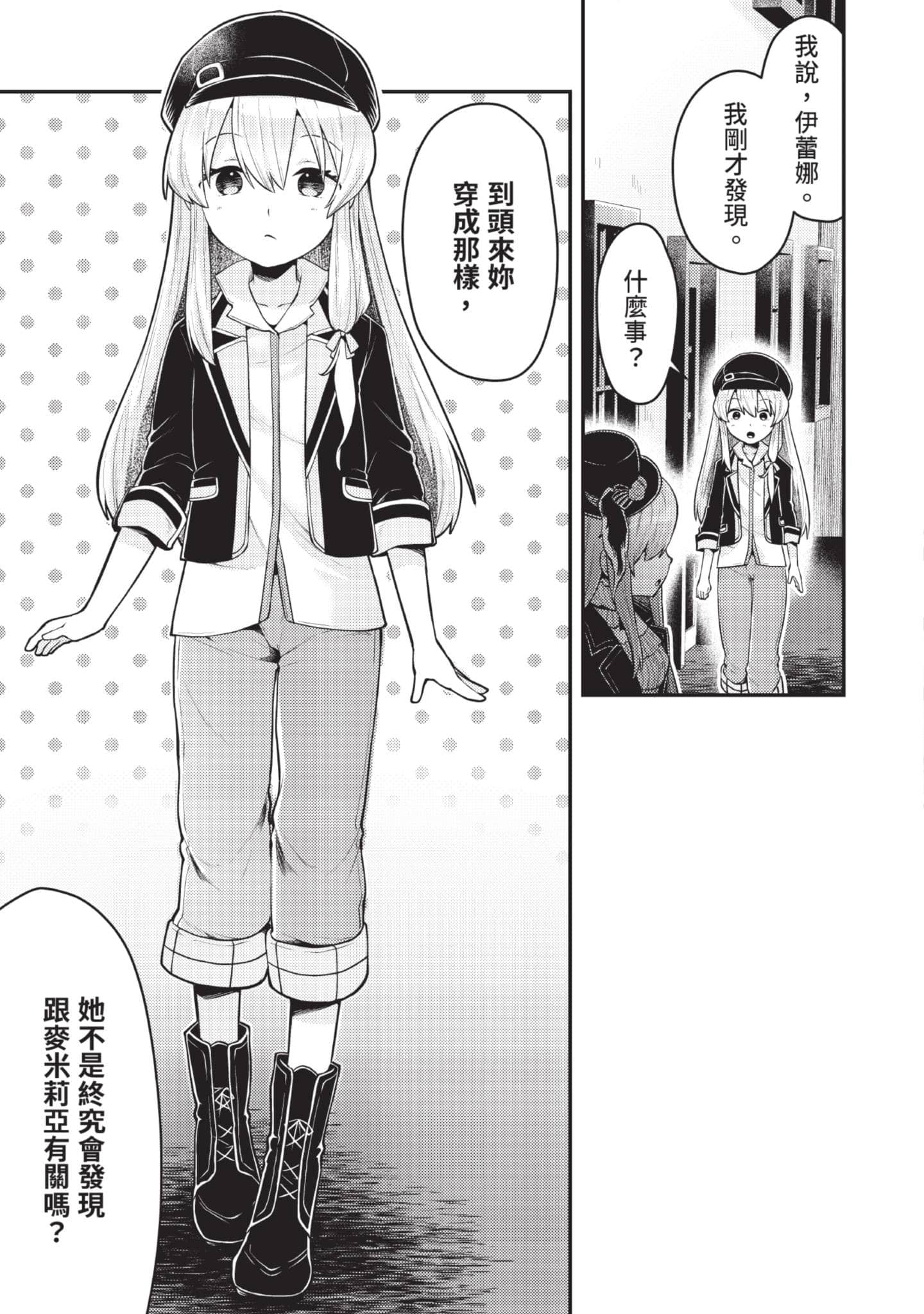Page 134