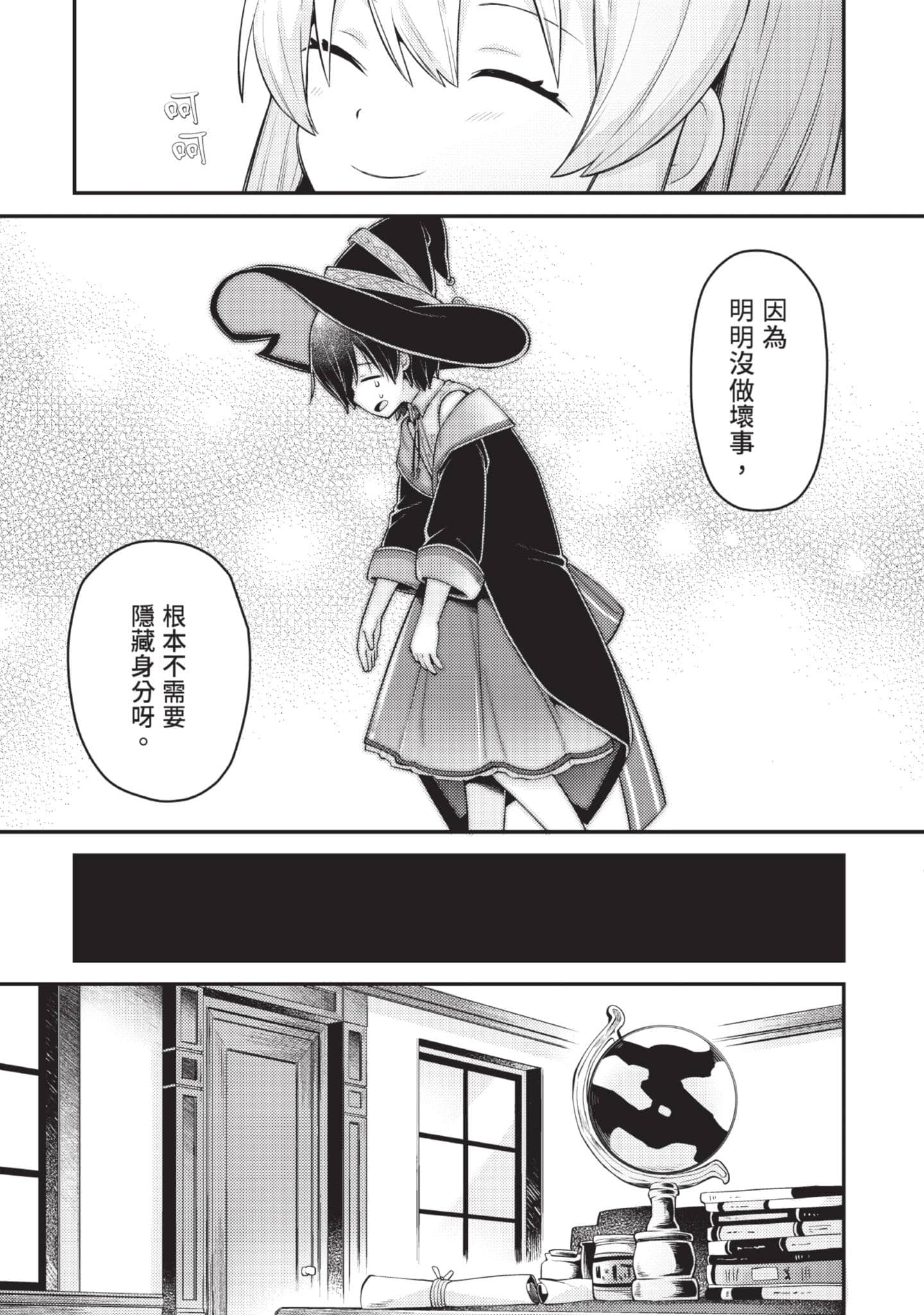 Page 136