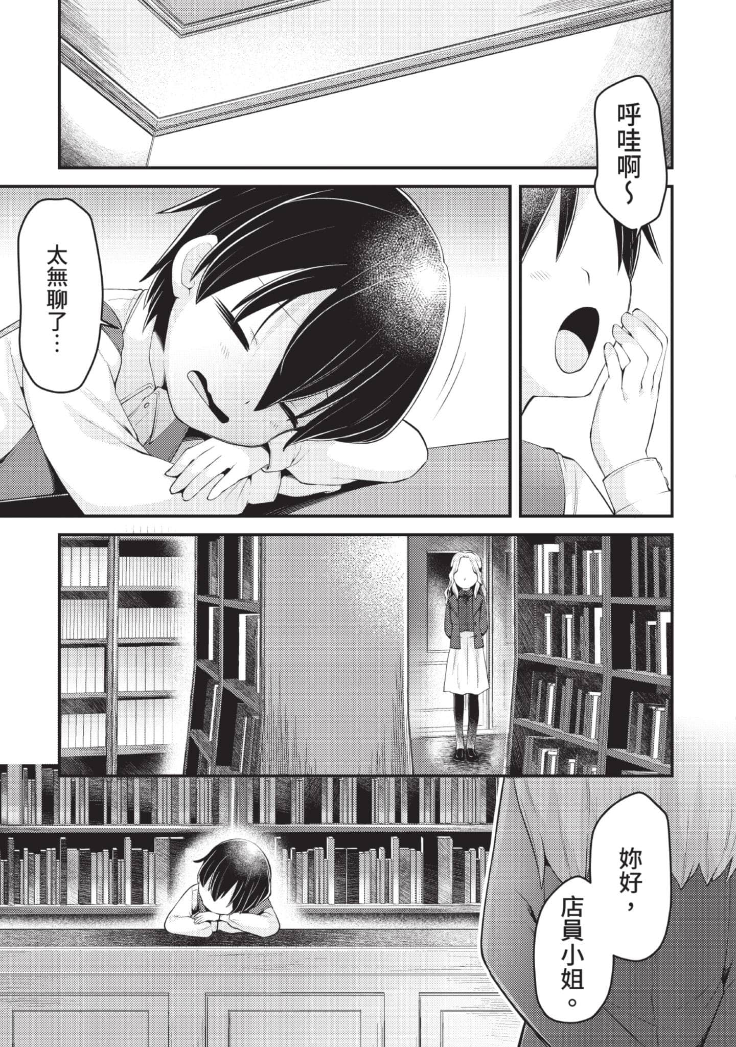 Page 148