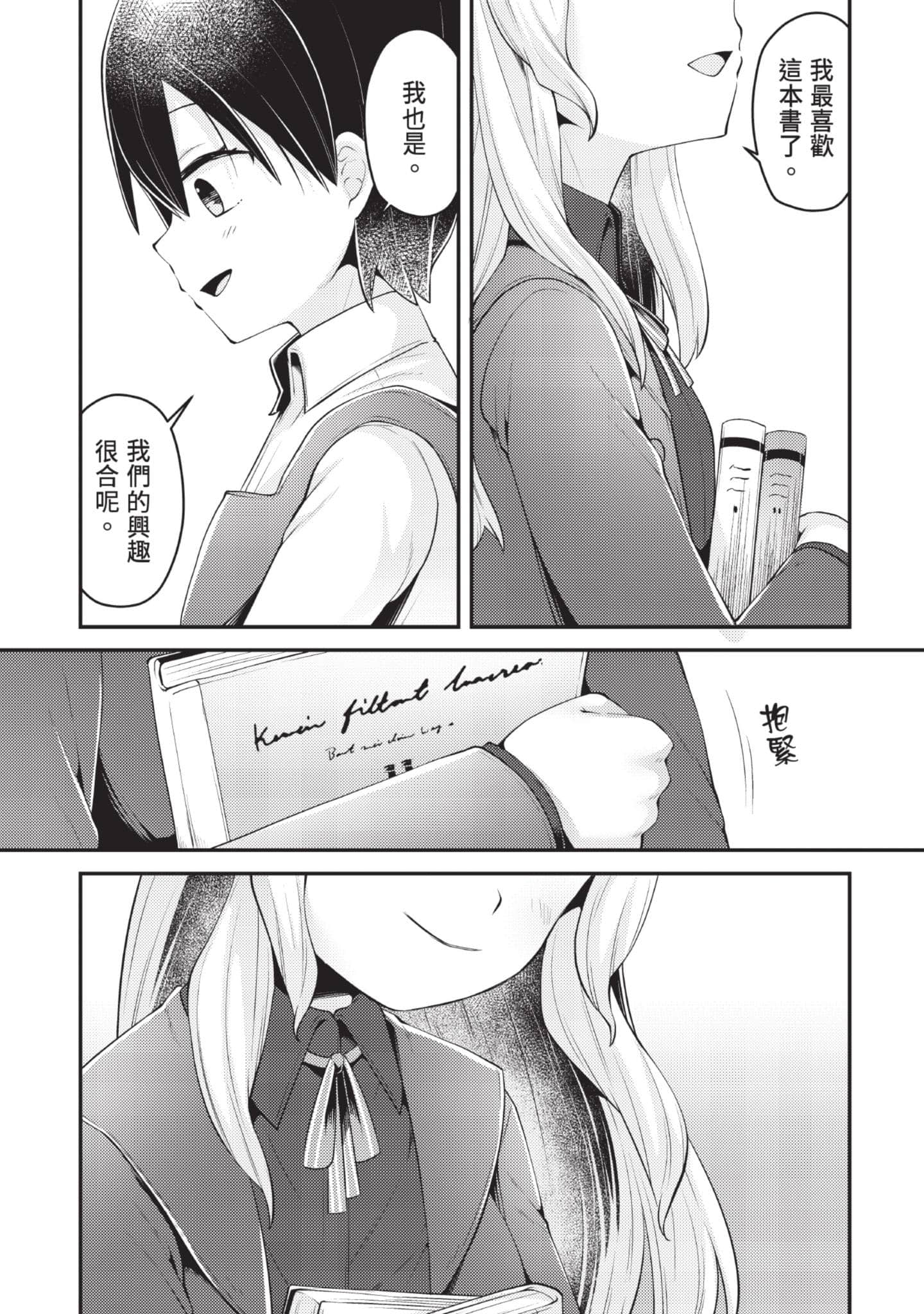 Page 153