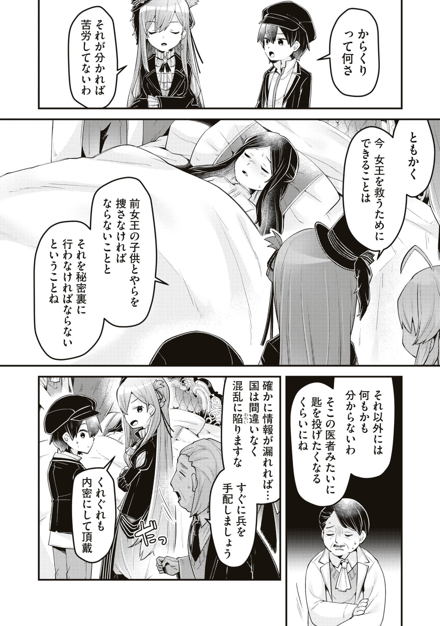 Page 62