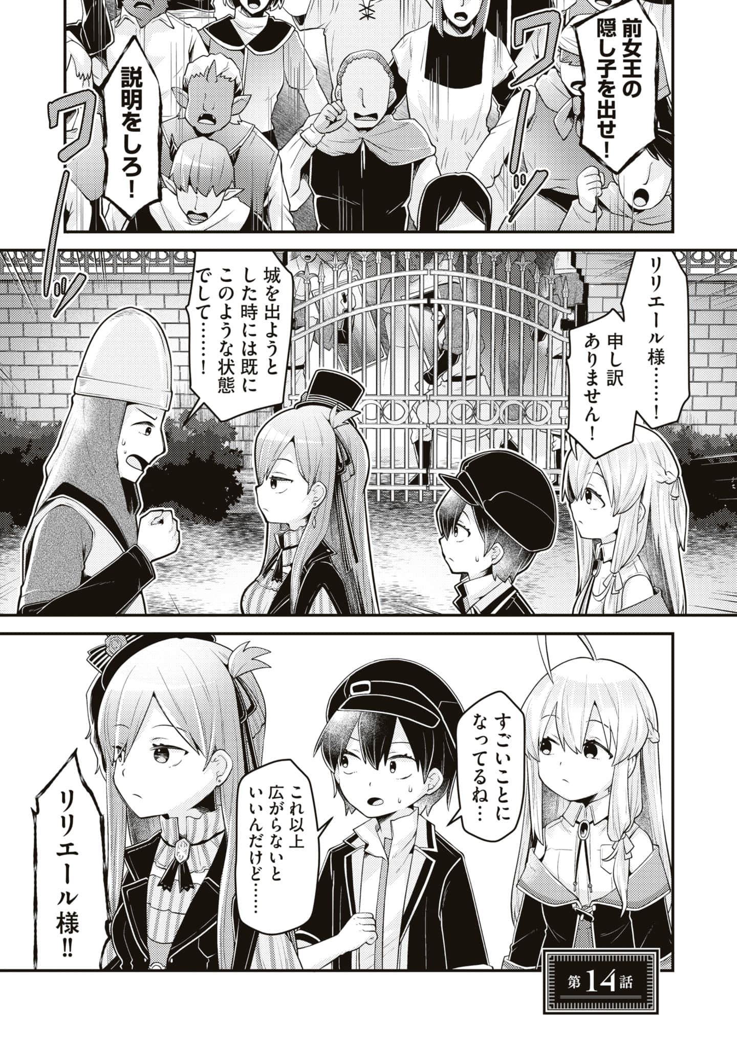 Page 67