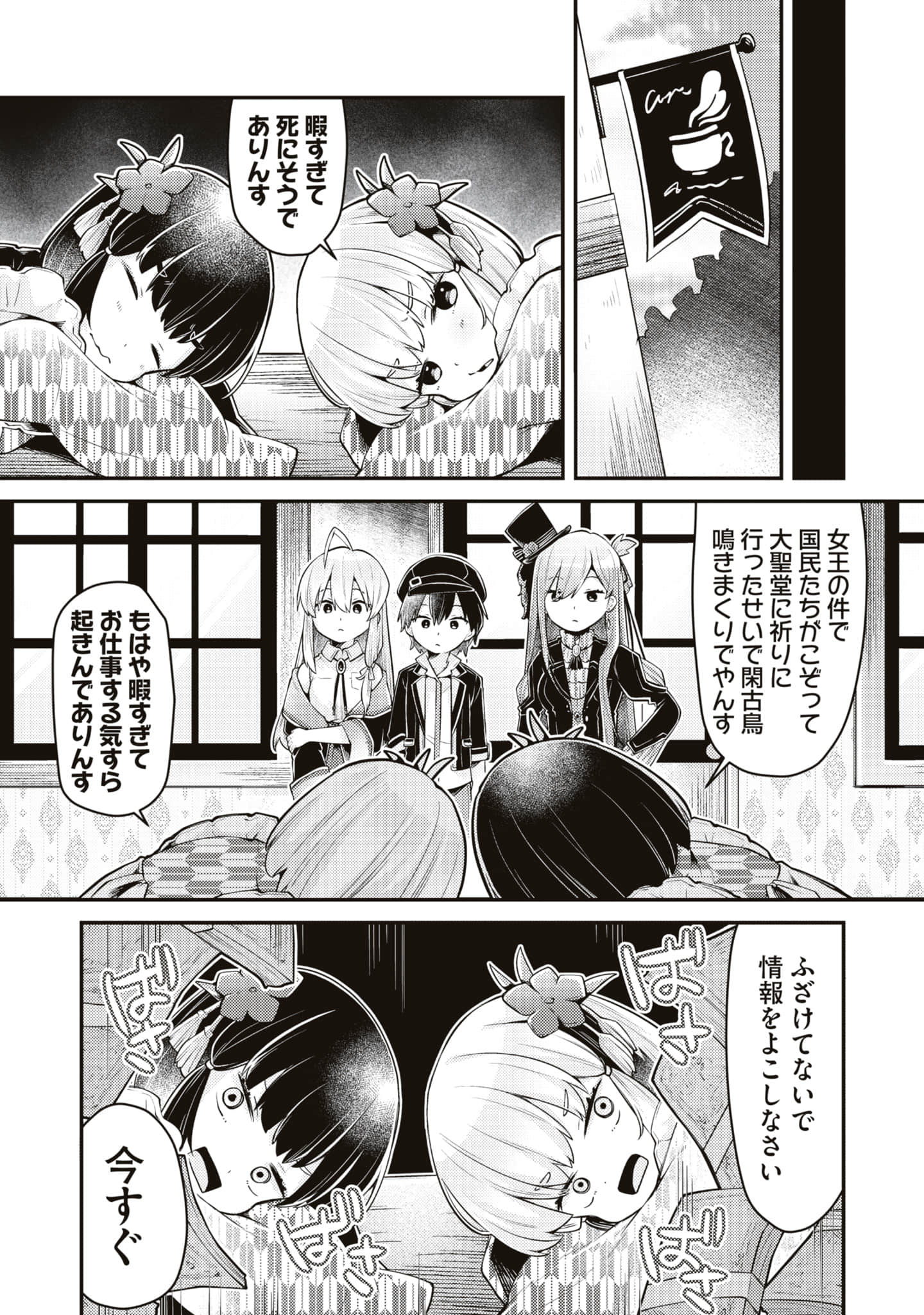 Page 71